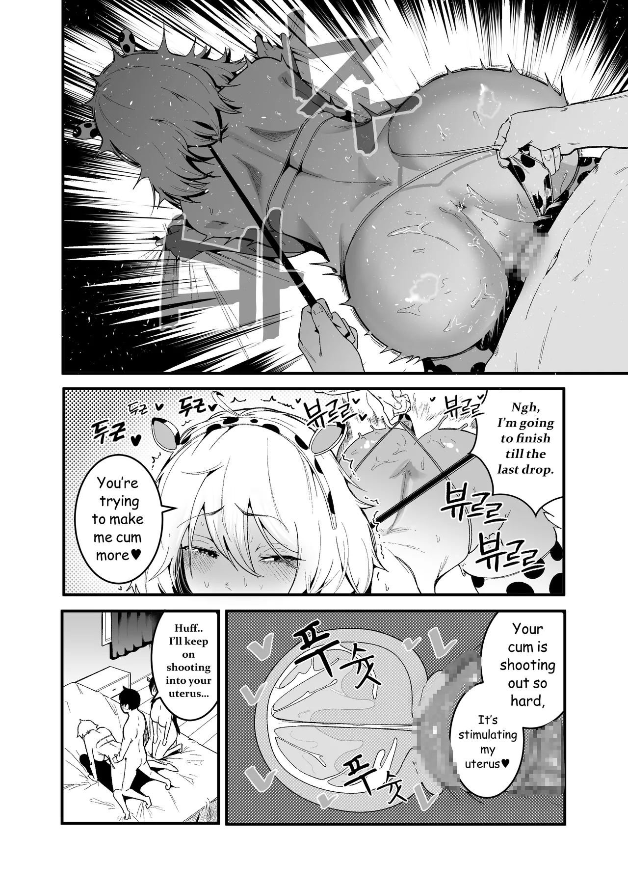 Living Together with Two Pet Bullies 2 page 9