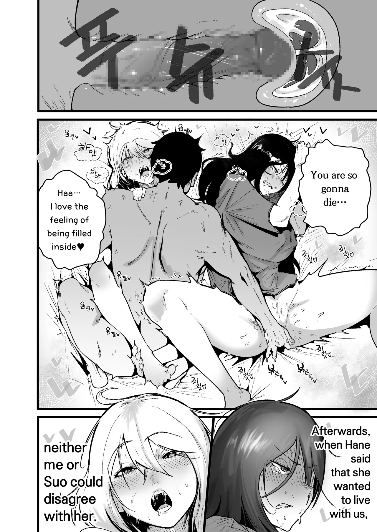 Living Together with Two Pet Bullies page 11