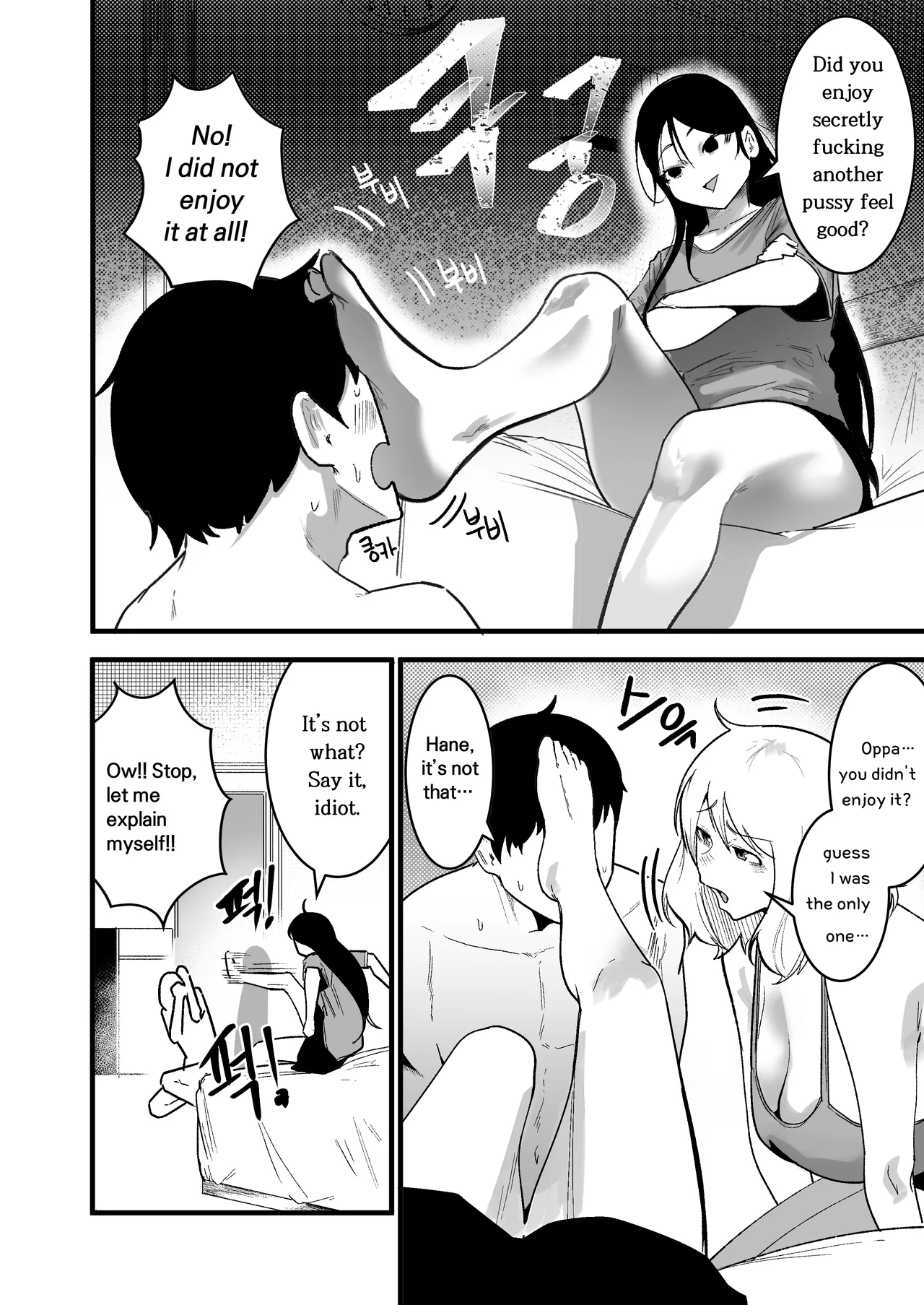Living Together with Two Pet Bullies page 5