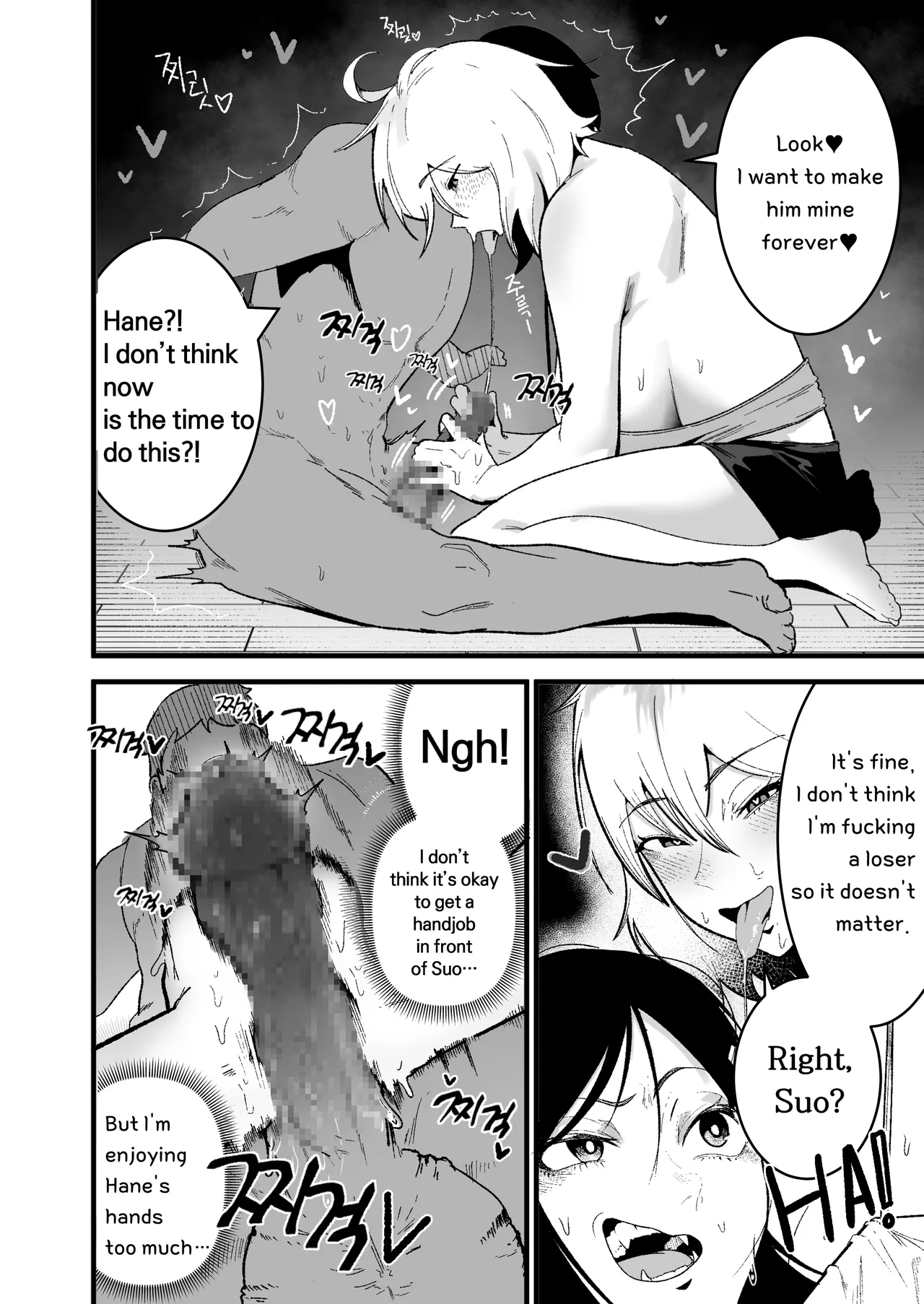 Living Together with Two Pet Bullies page 7