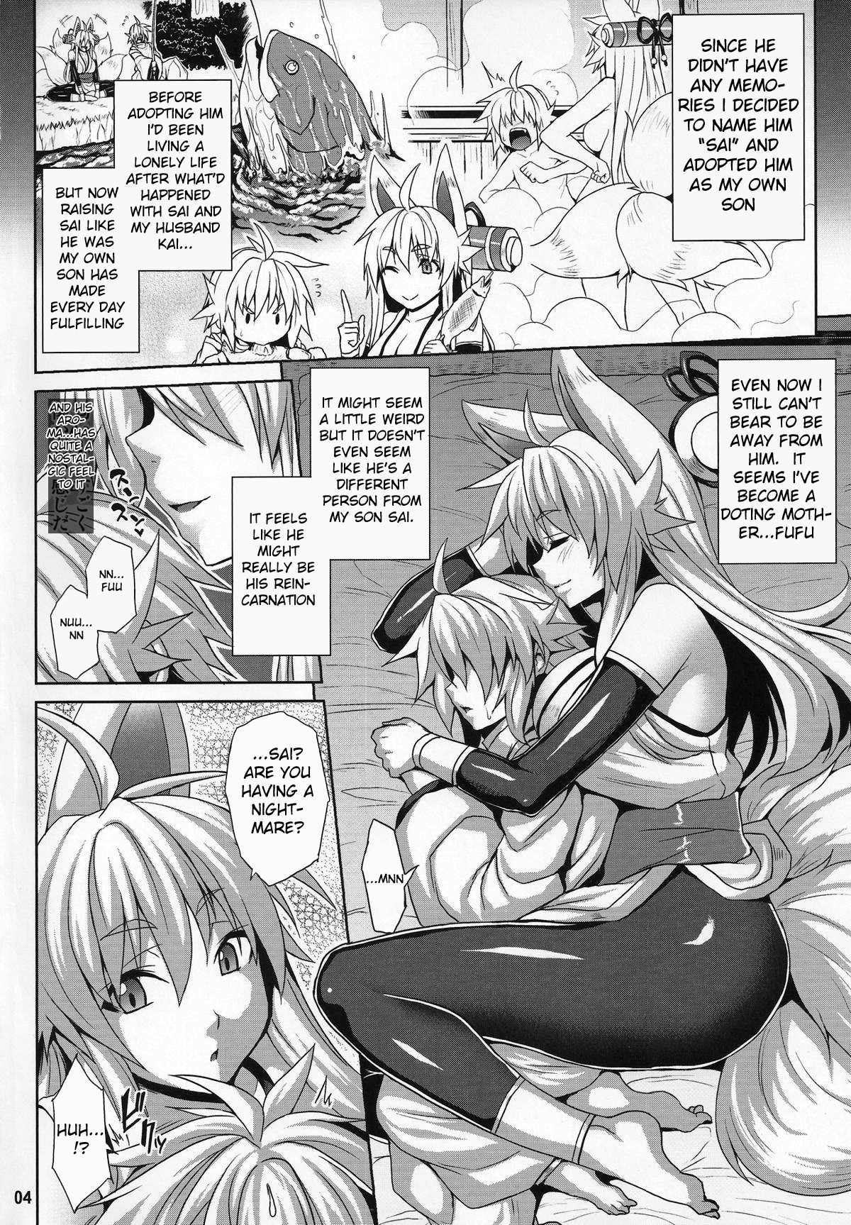 Living with a Lewd Spirit Beast page 3