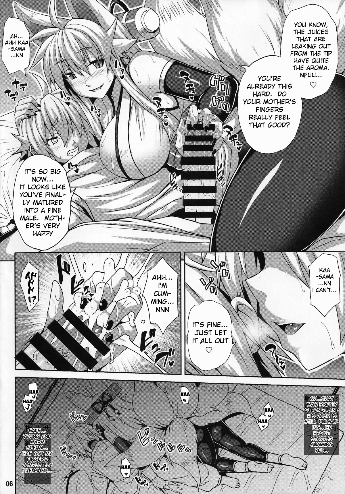 Living with a Lewd Spirit Beast page 5