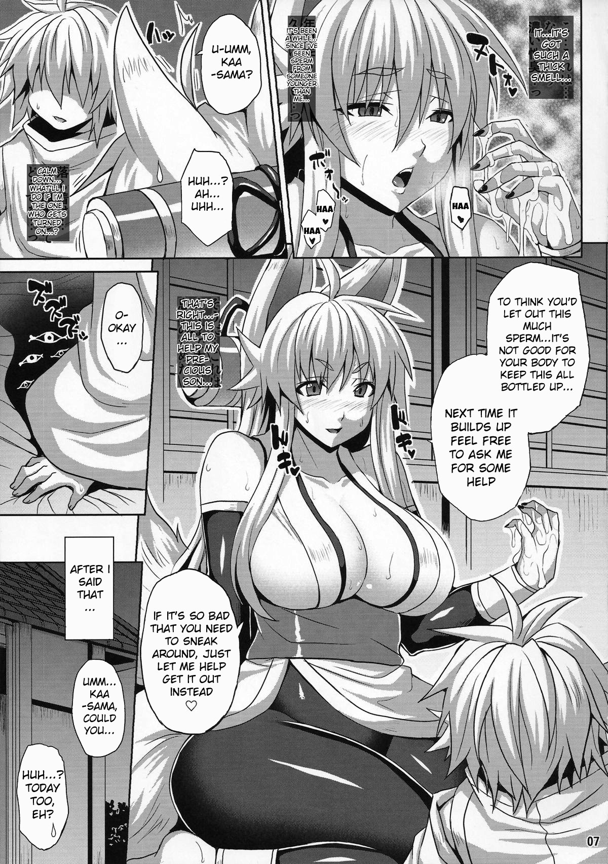 Living with a Lewd Spirit Beast page 6
