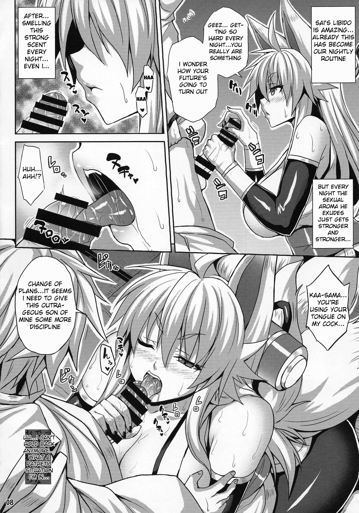 Living with a Lewd Spirit Beast page 7