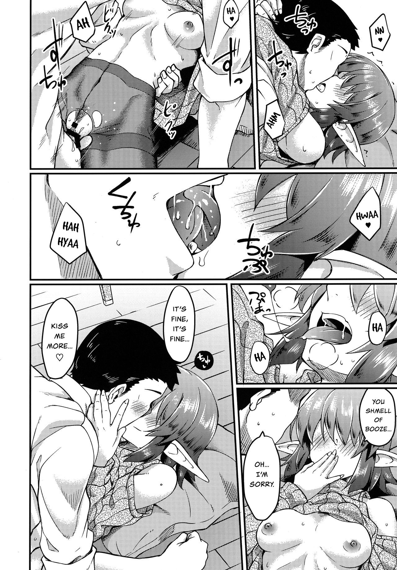Living with an Elf Whose Hair Hides Her Eyes page 13
