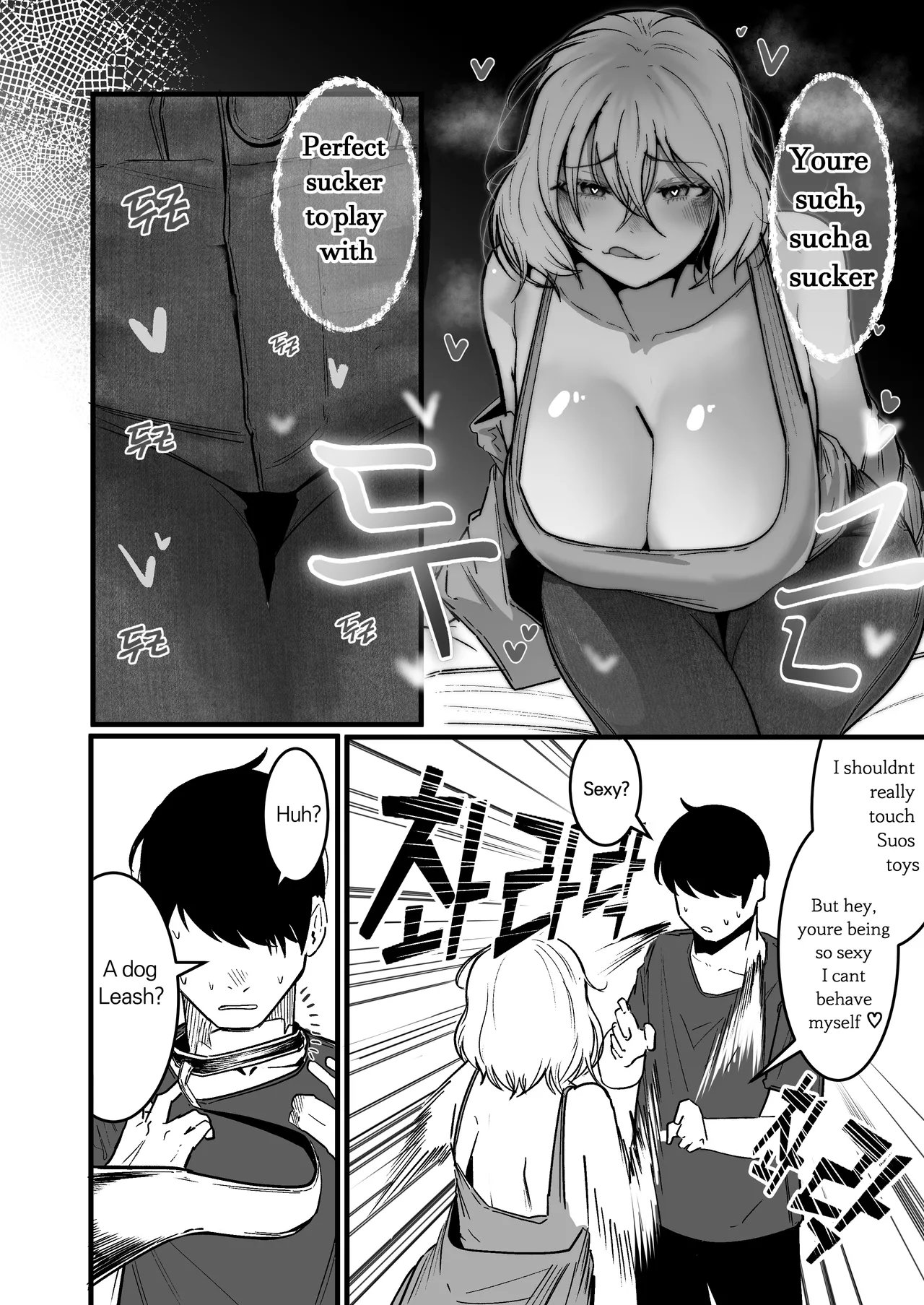 Living with chubby bullies3 page 12