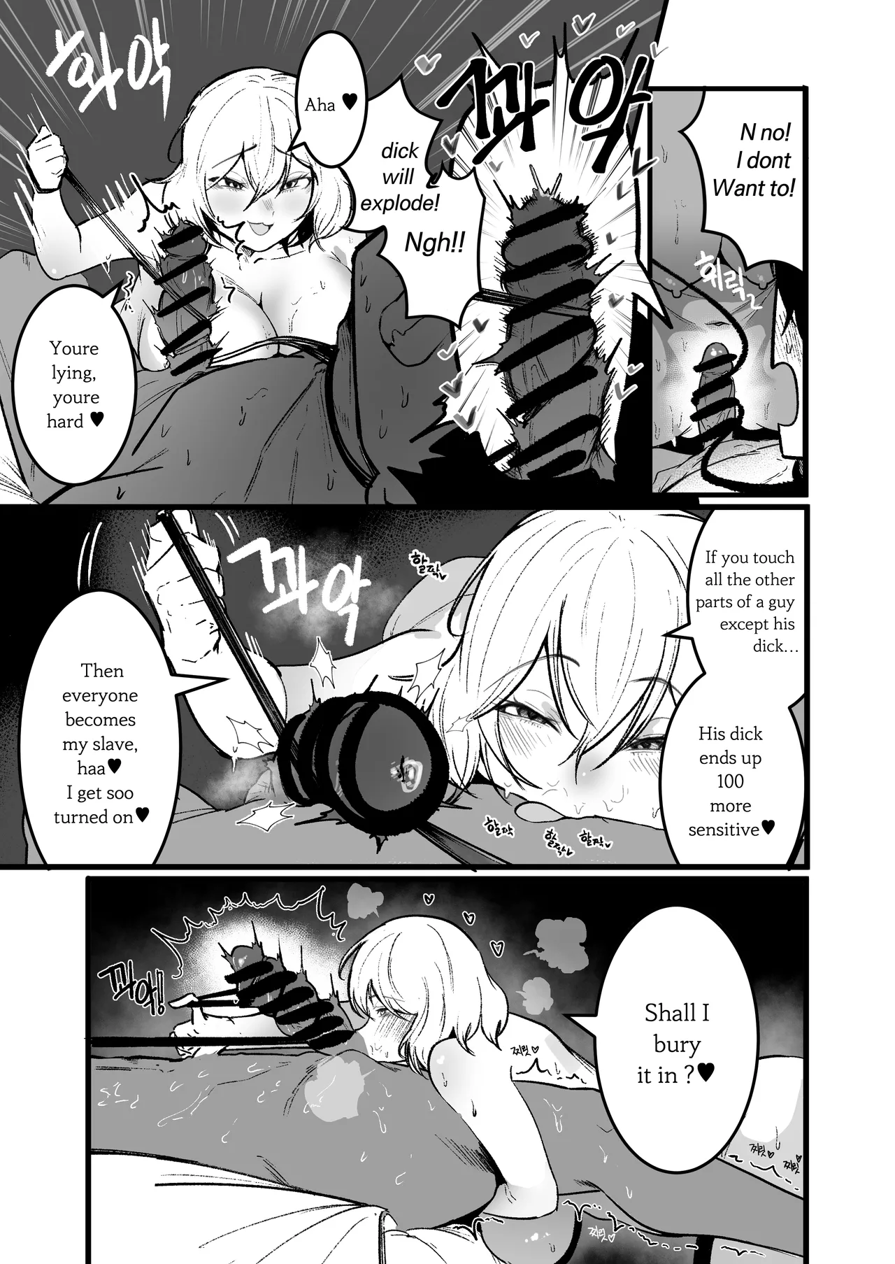 Living with chubby bullies3 page 17