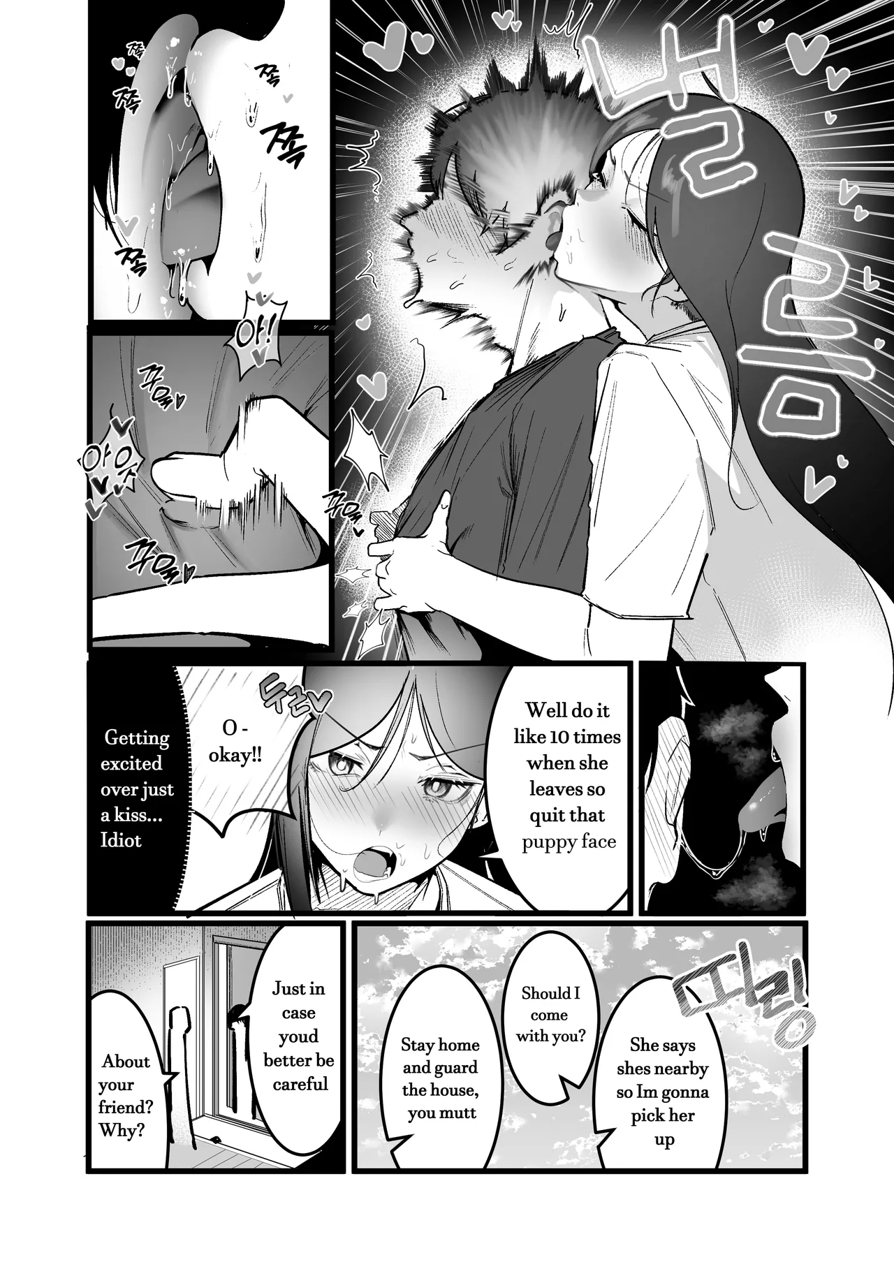 Living with chubby bullies3 page 4