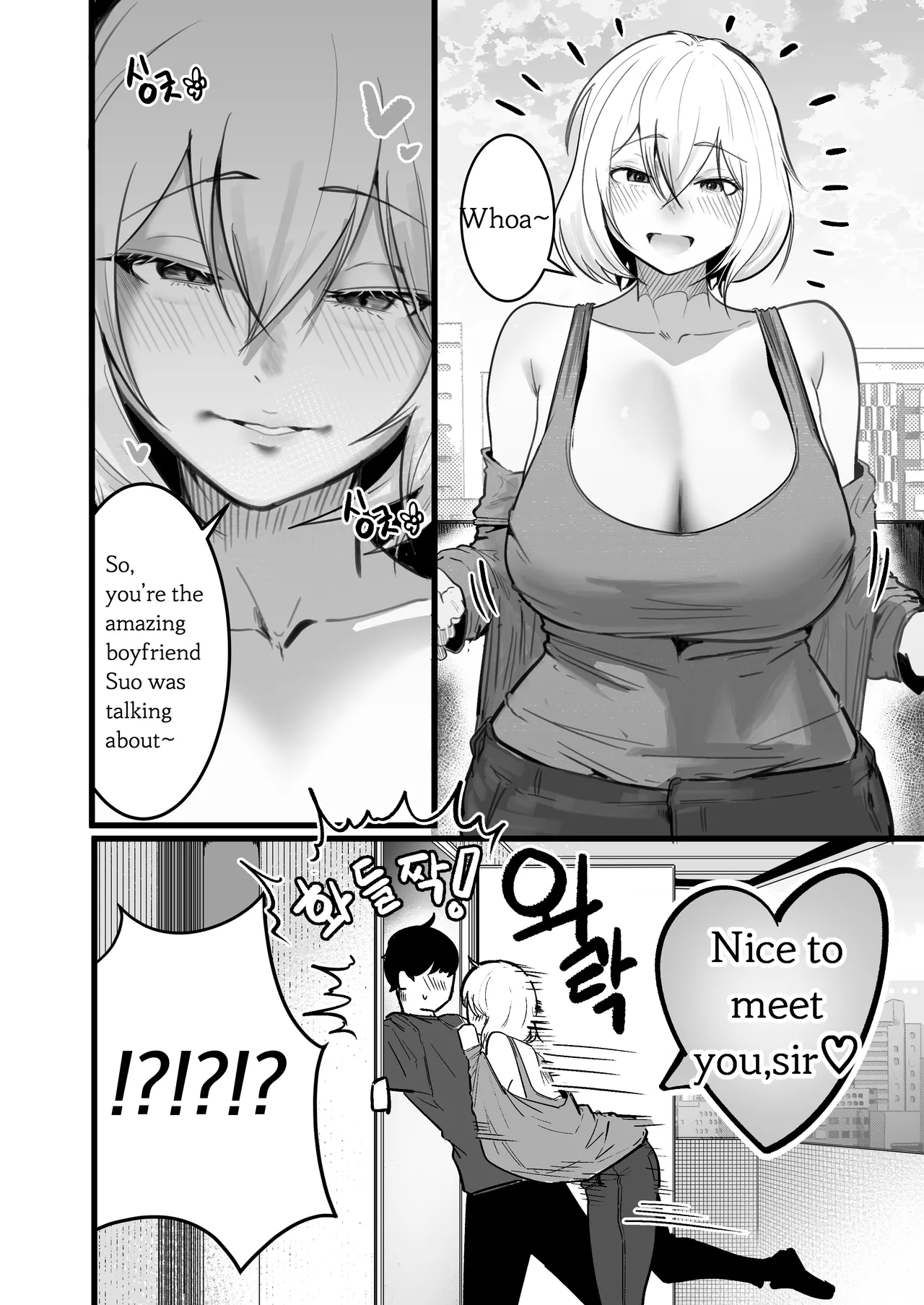 Living with chubby bullies3 page 6