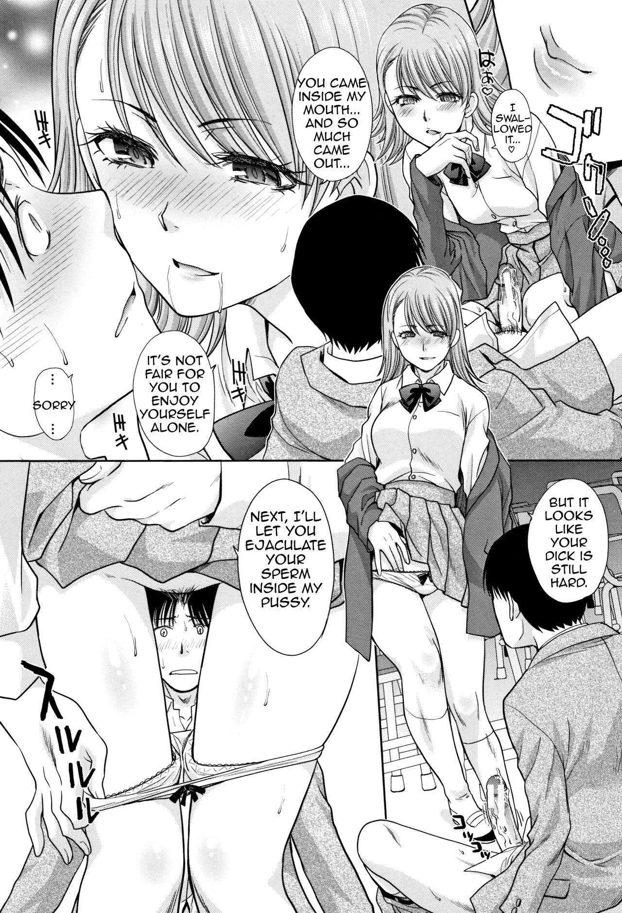 Living with Elder Sister Ch. 1-6 page 53