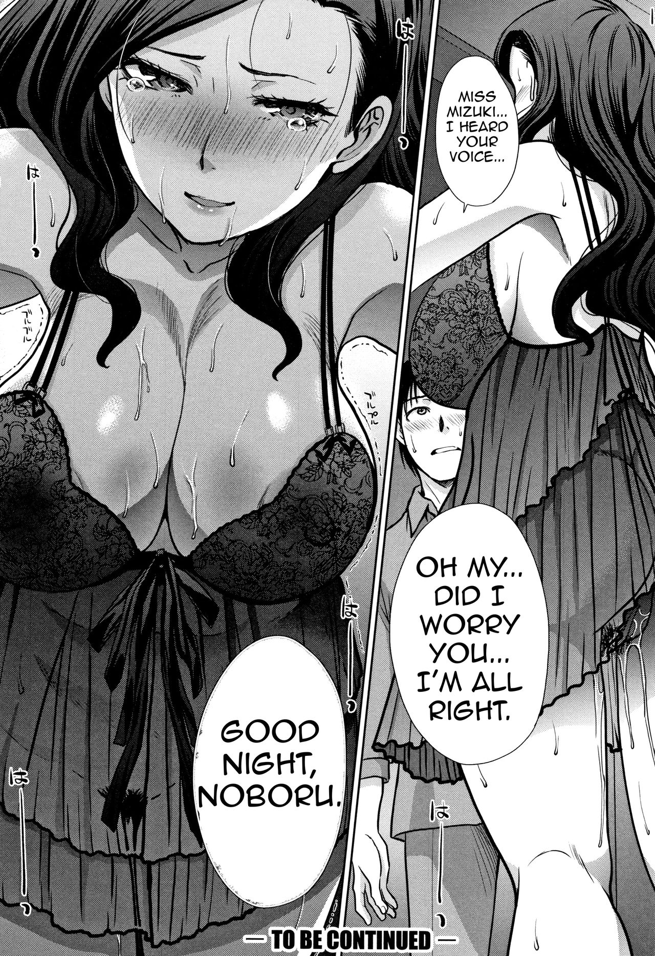 Living with Elder Sister page 42