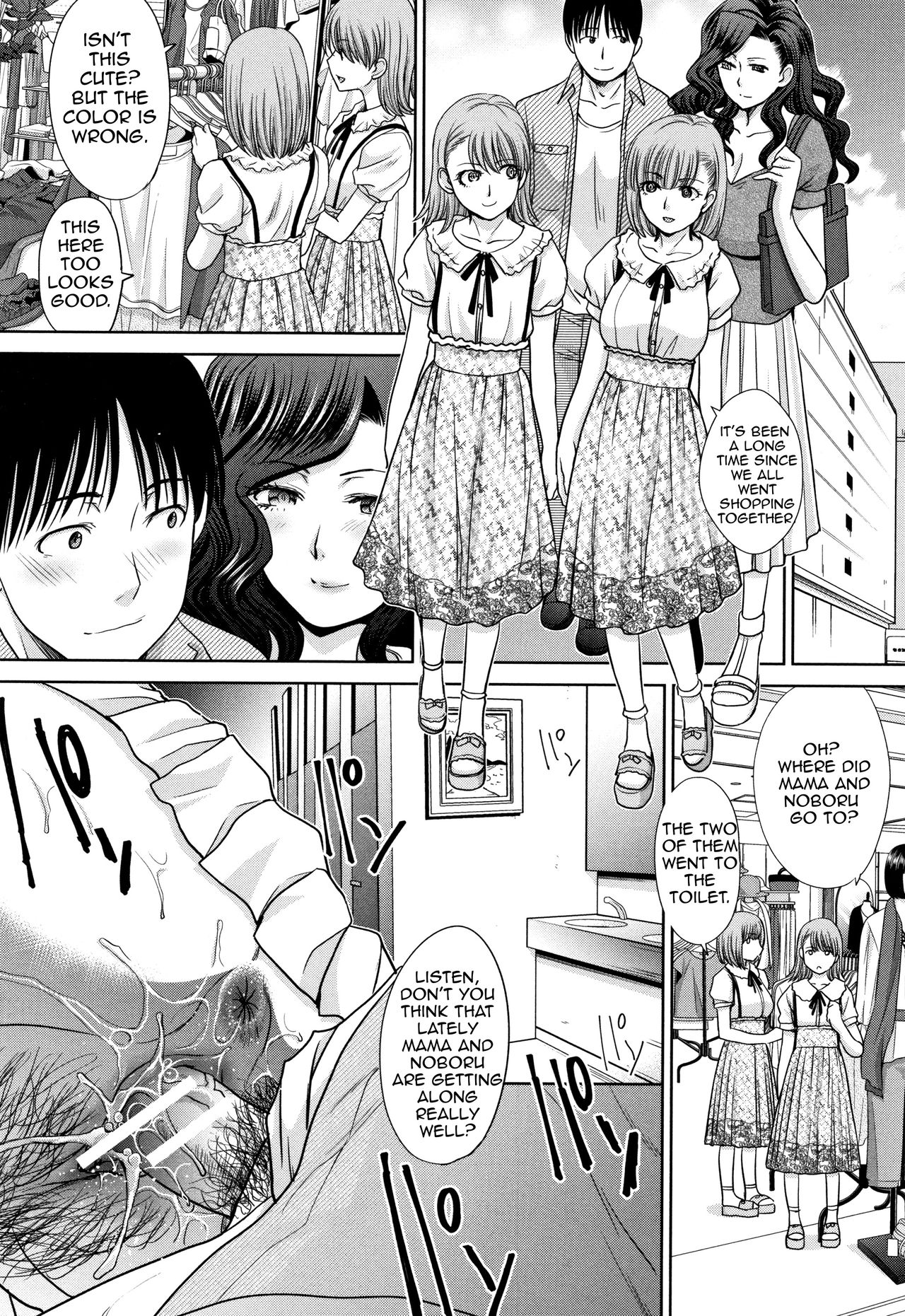 Living with Elder Sister page 102