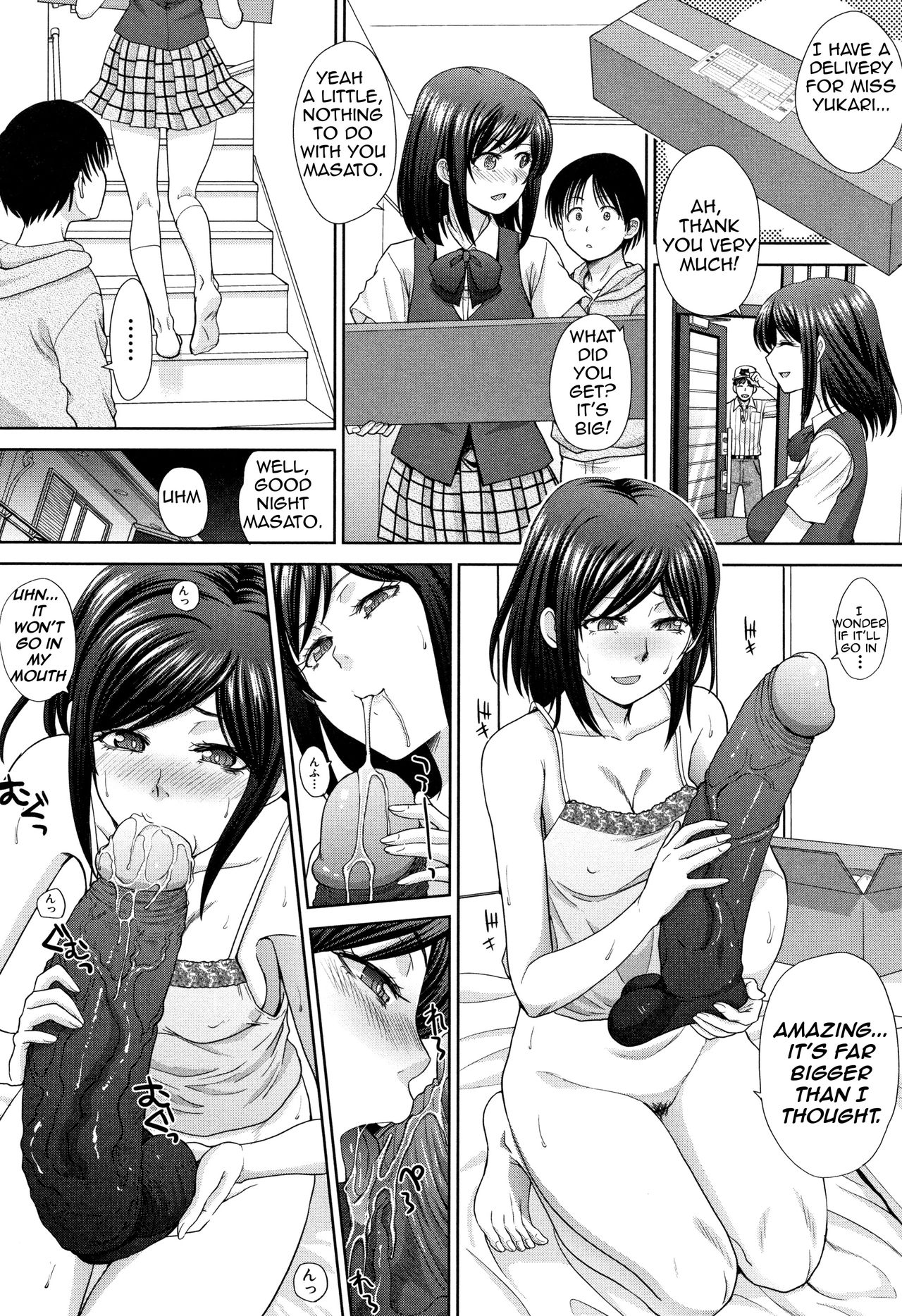 Living with Elder Sister page 136