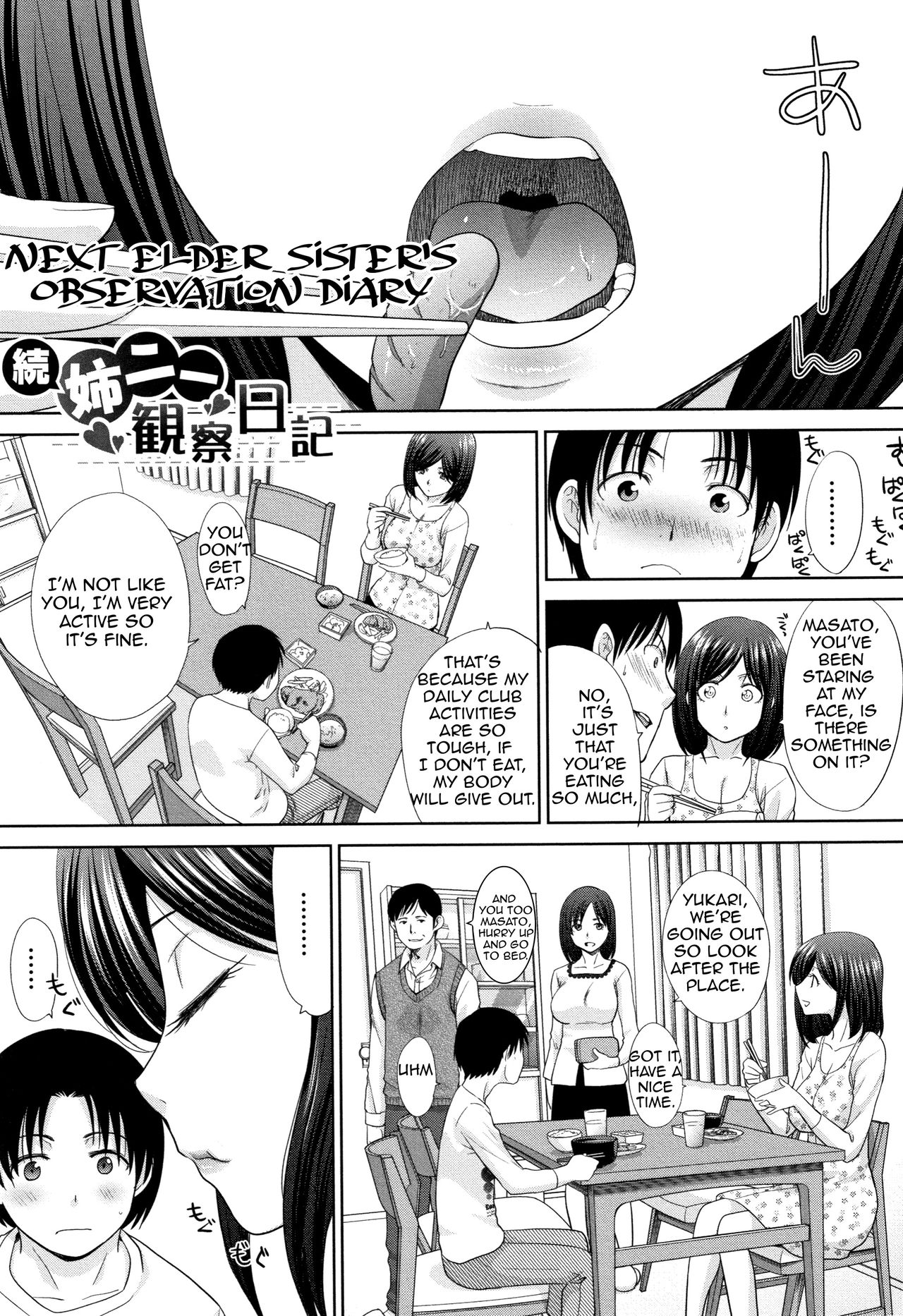 Living with Elder Sister page 151