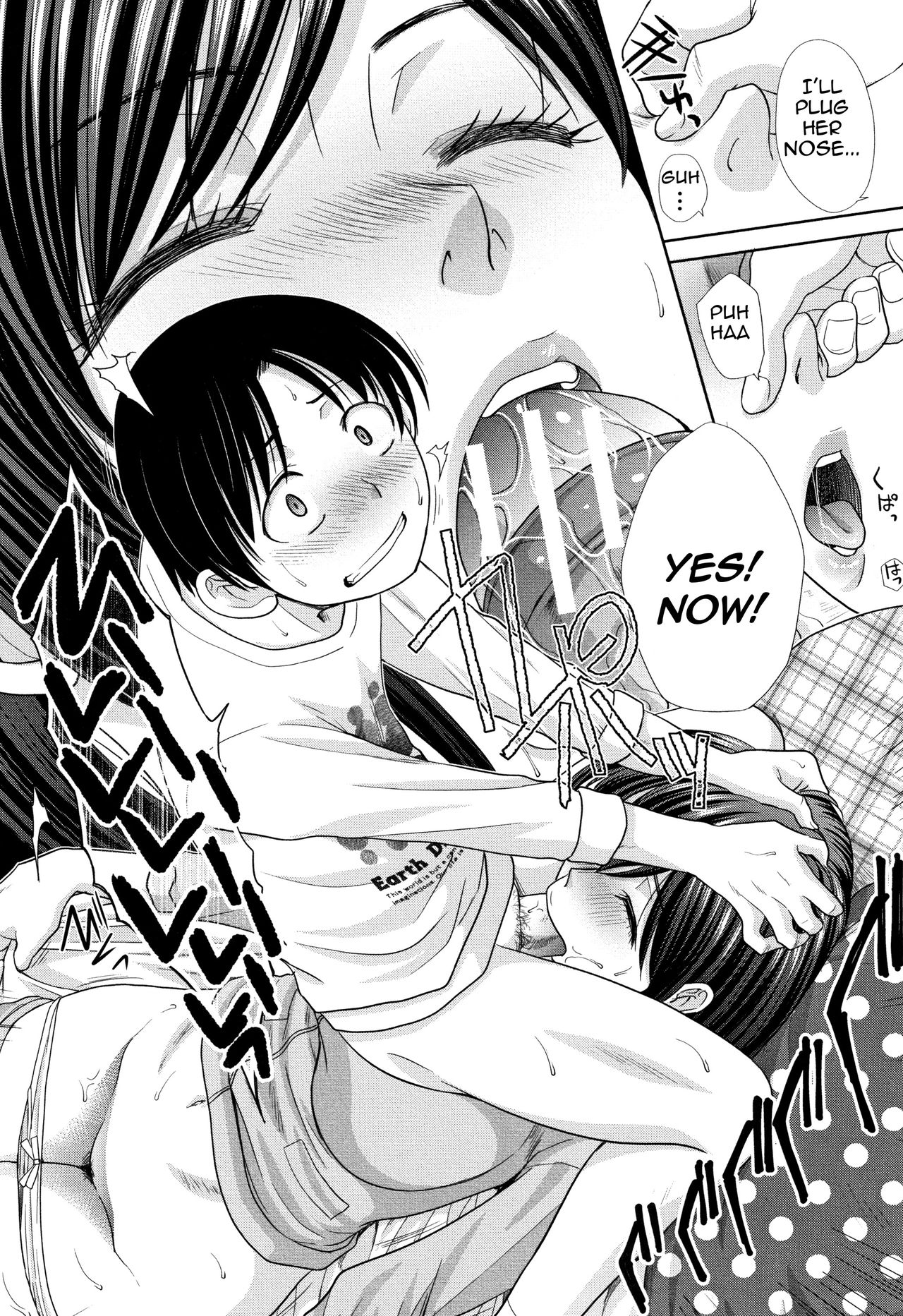 Living with Elder Sister page 154