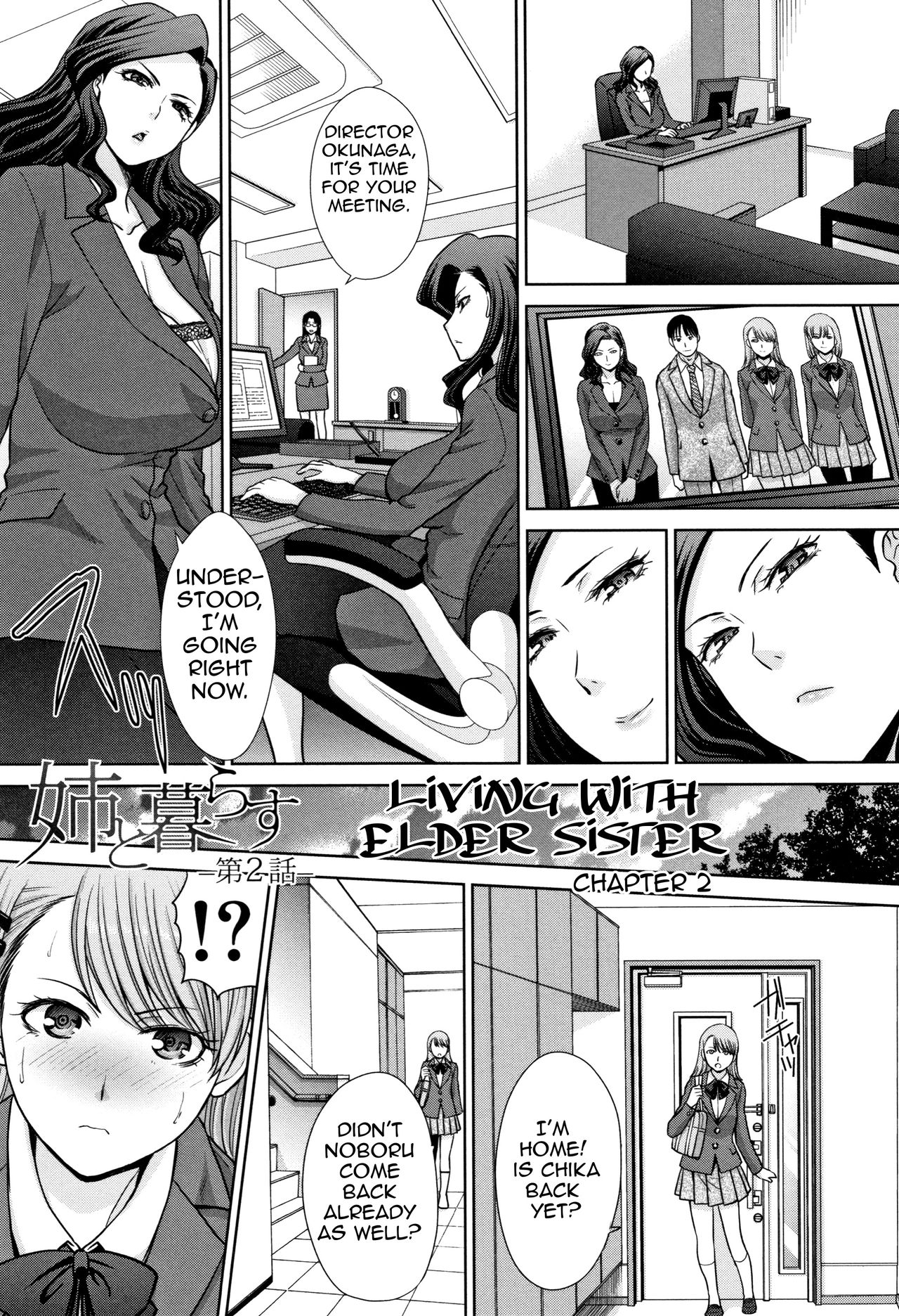 Living with Elder Sister page 23