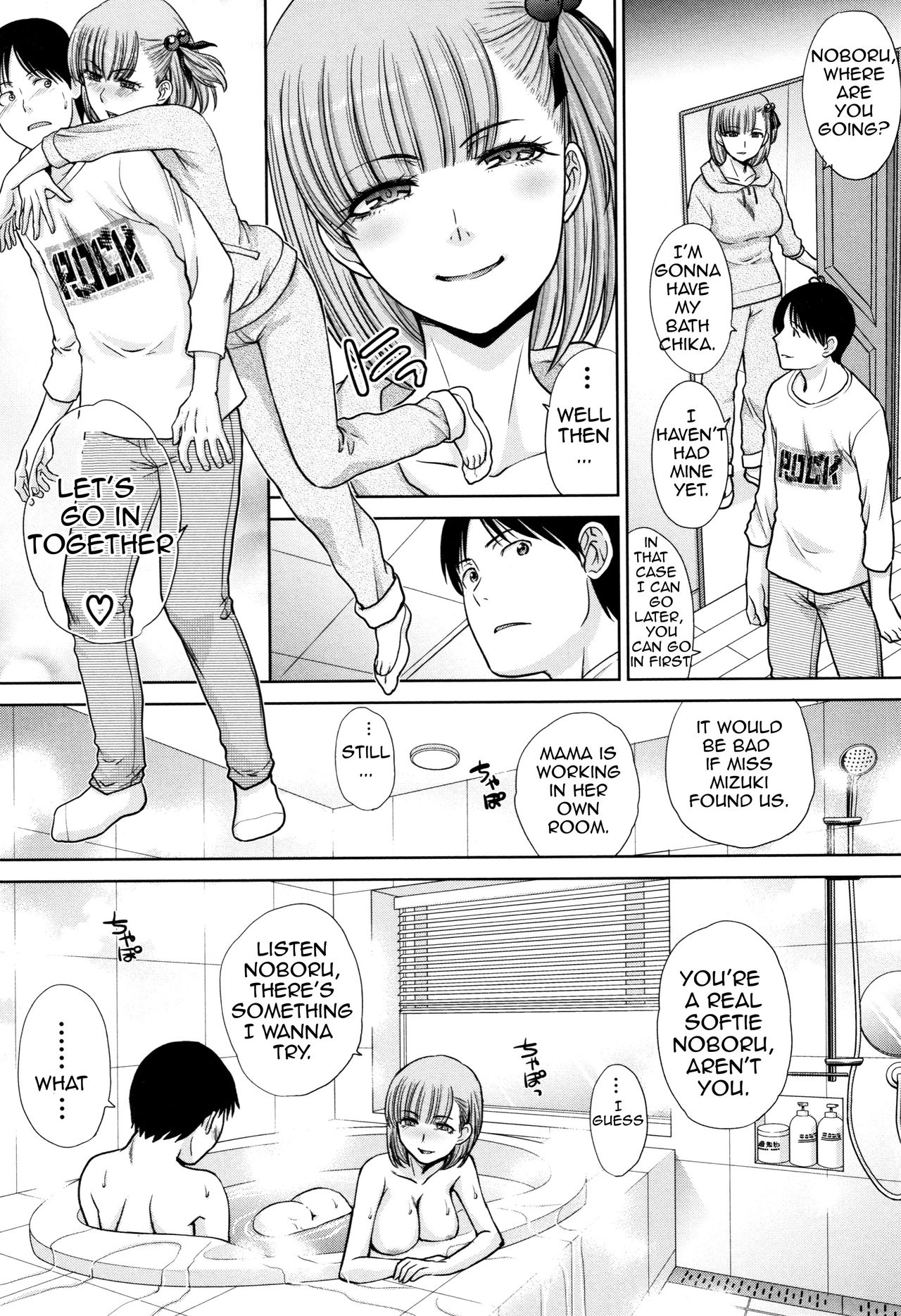 Living with Elder Sister page 31
