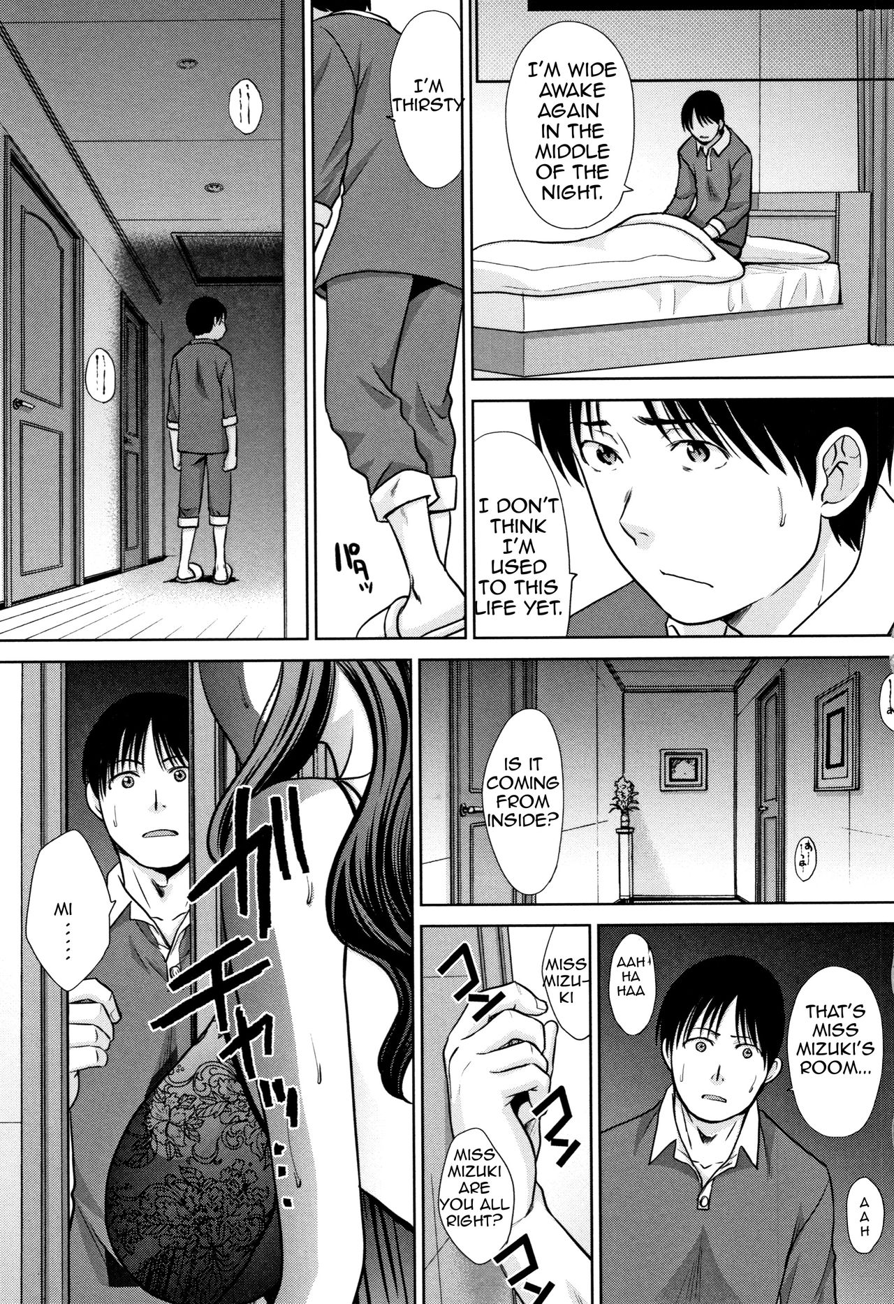 Living with Elder Sister page 43