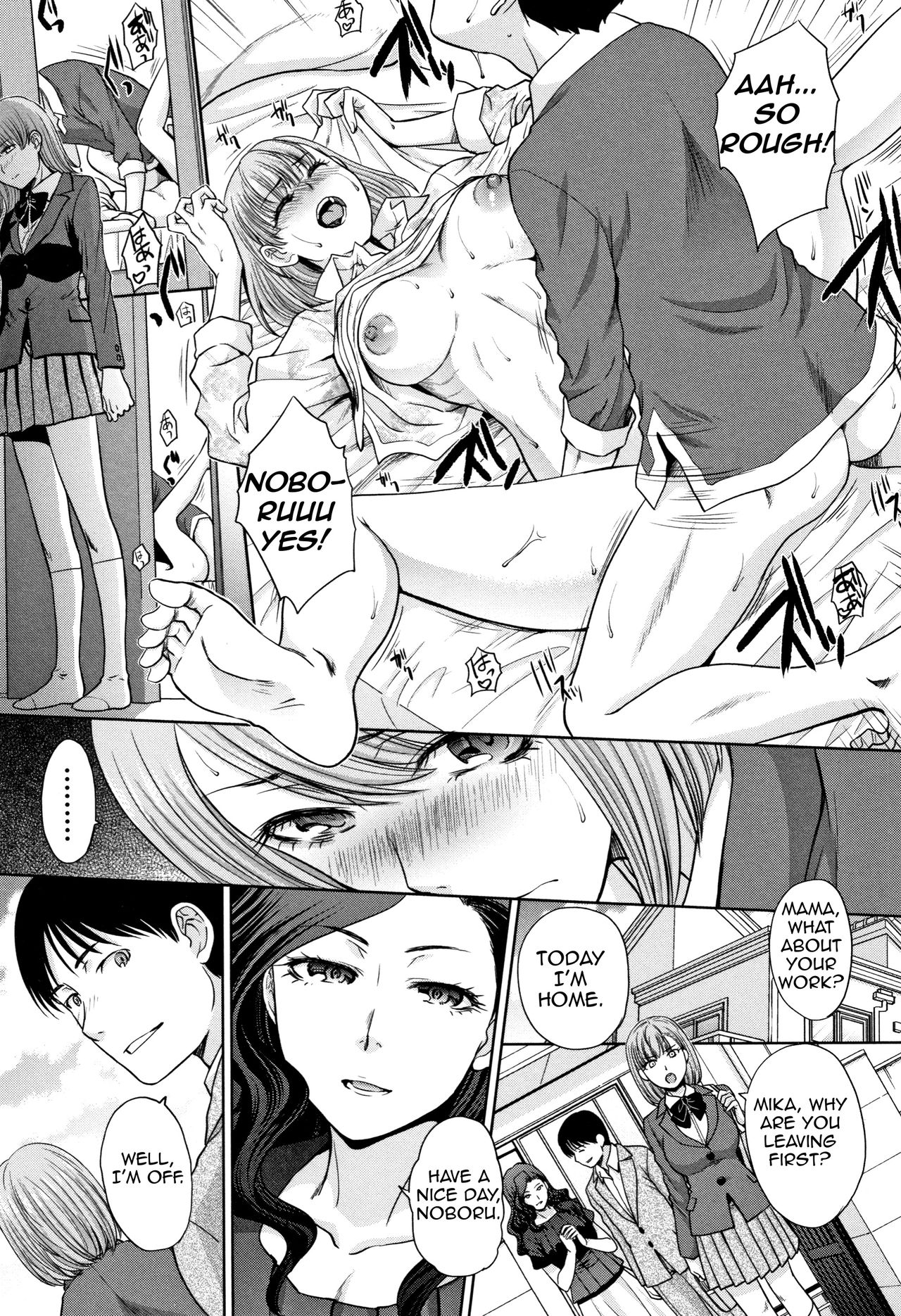 Living with Elder Sister page 47
