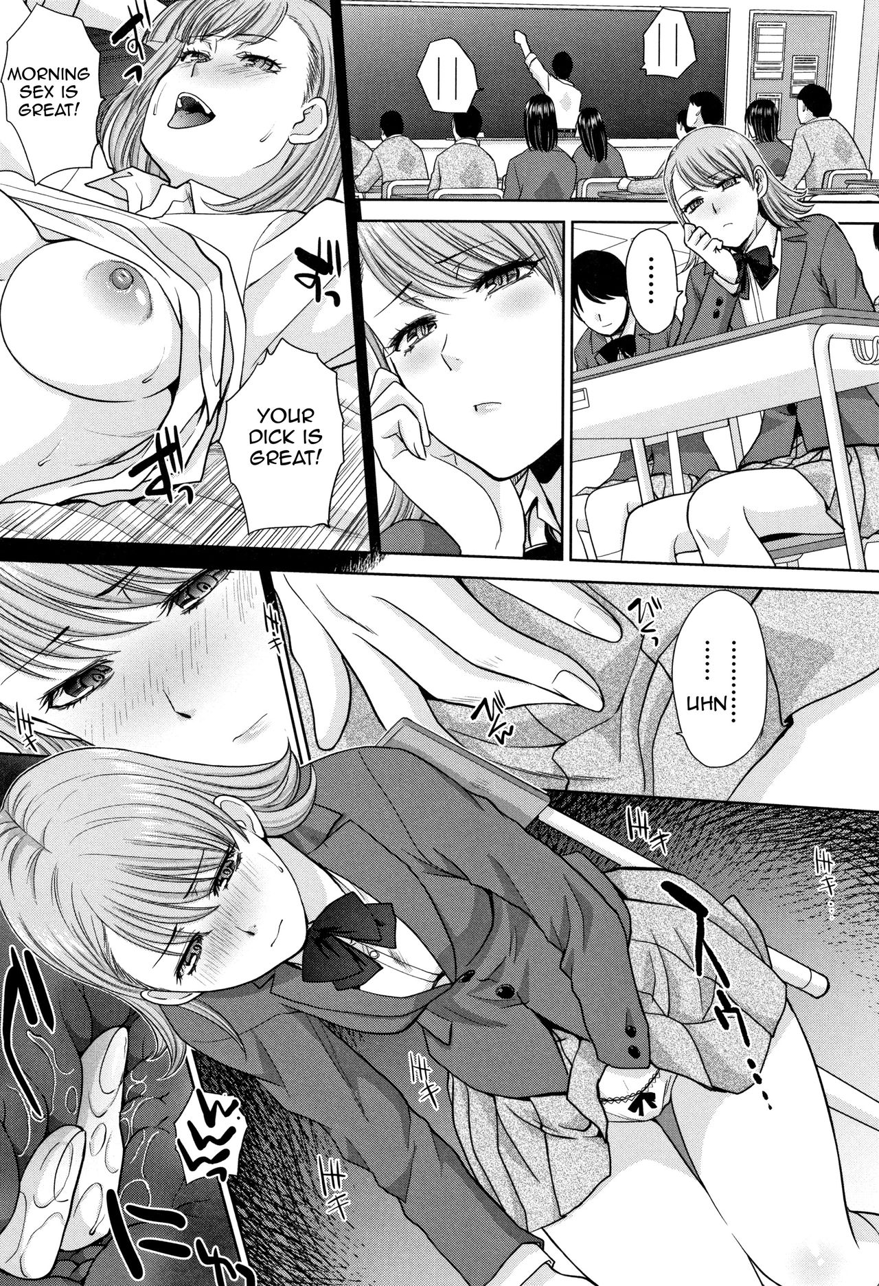 Living with Elder Sister page 48
