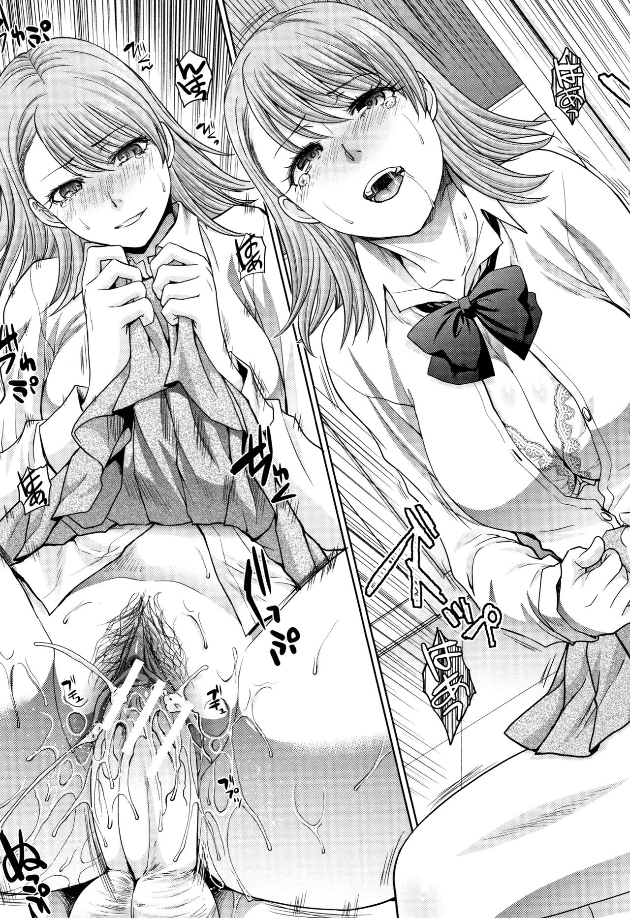 Living with Elder Sister page 59