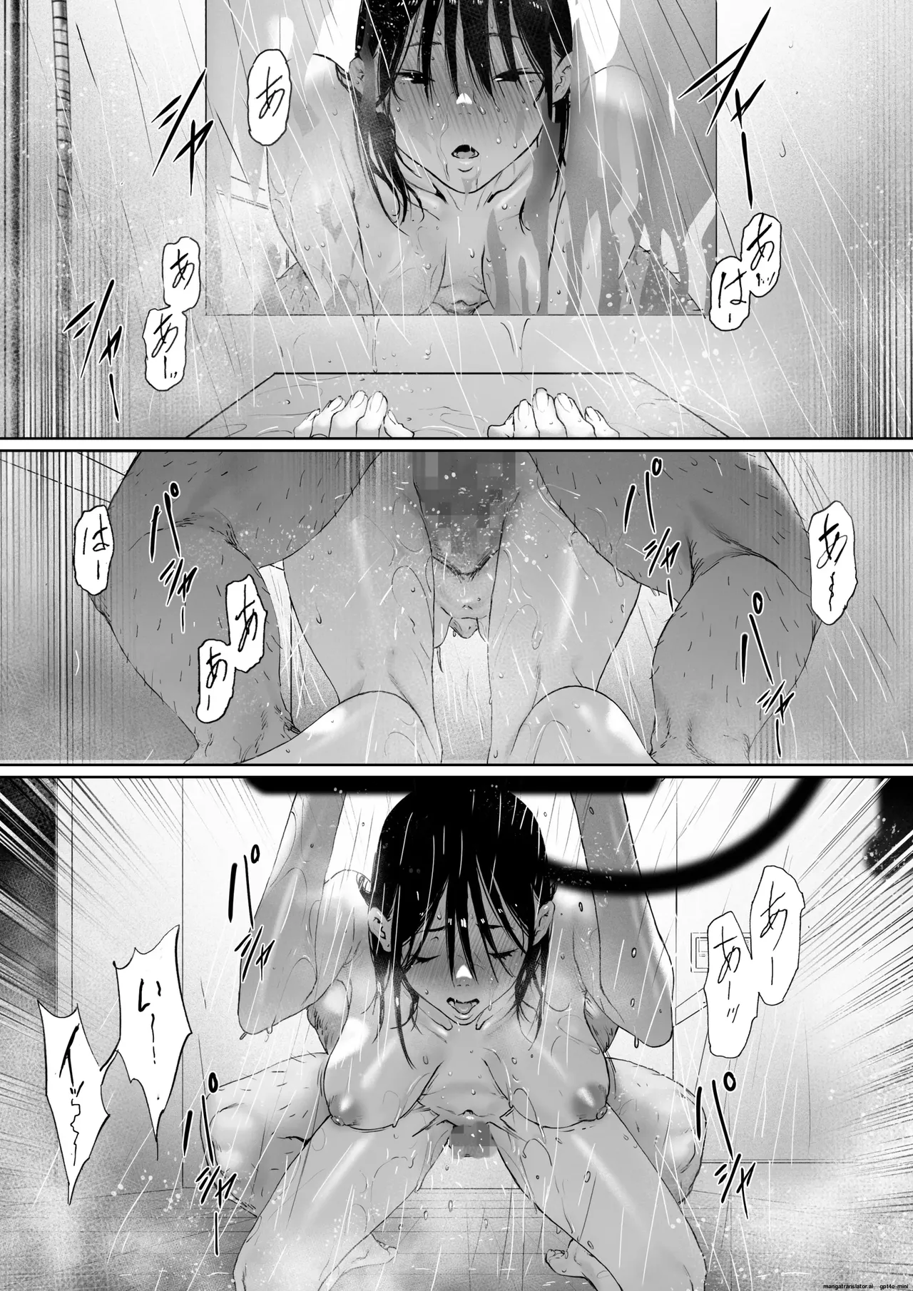 Living With My Father-In-Law Special Edition page 24