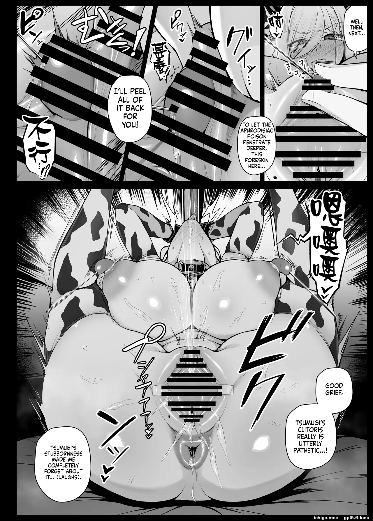 liyoosa - Maid-san Shirīzu EP1-EP11  女僕小姐系列 EP1-EP11 page 112