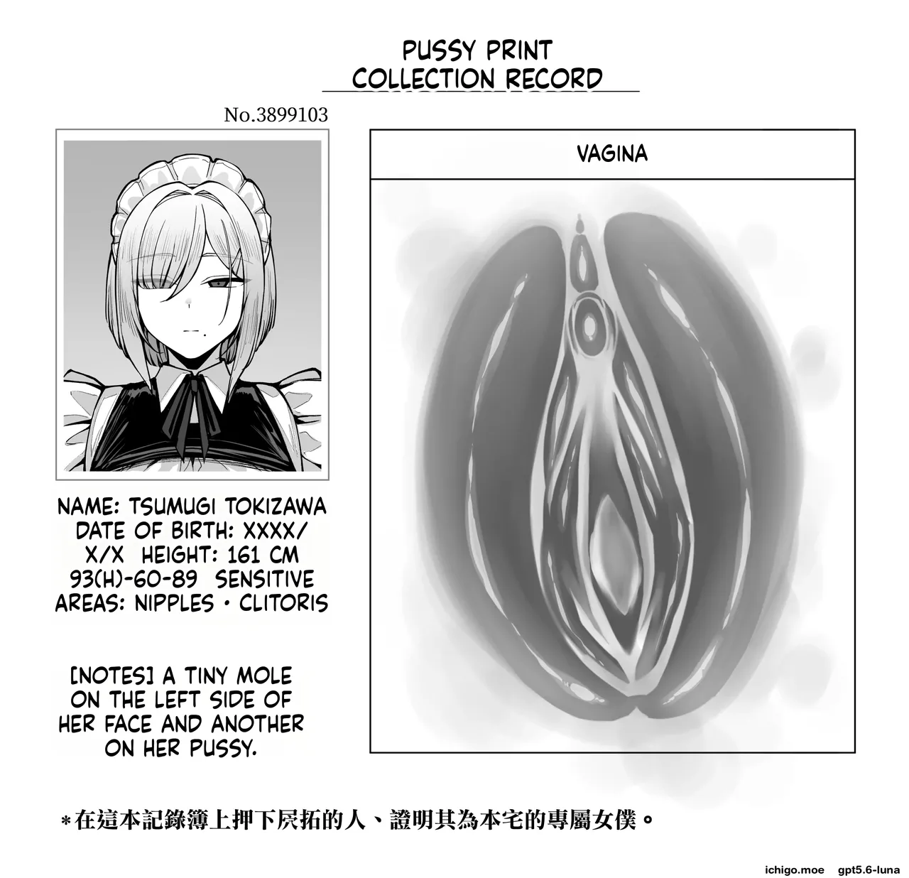 liyoosa - Maid-san Shirīzu EP1-EP11  女僕小姐系列 EP1-EP11 page 18