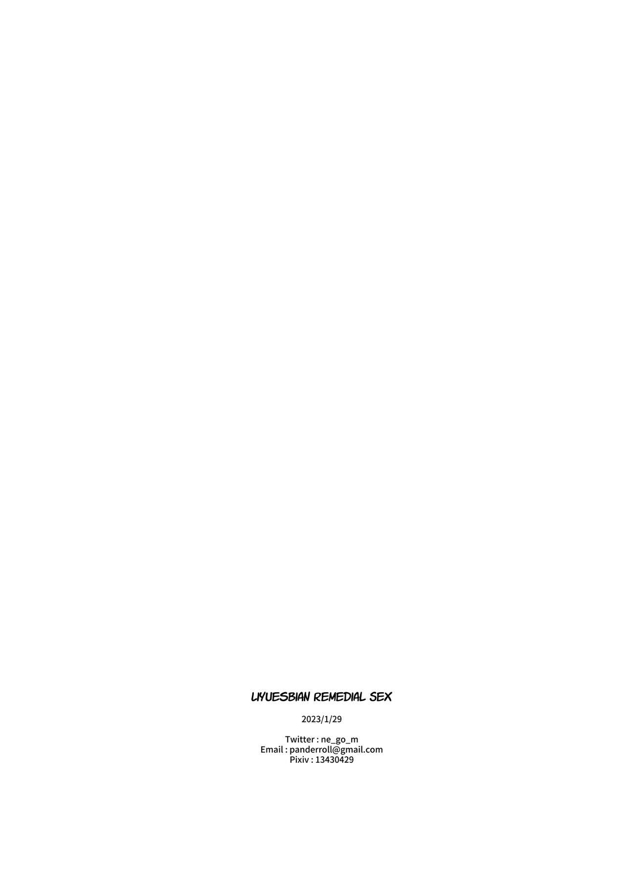 Liyuesbian Remedial Sex page 49