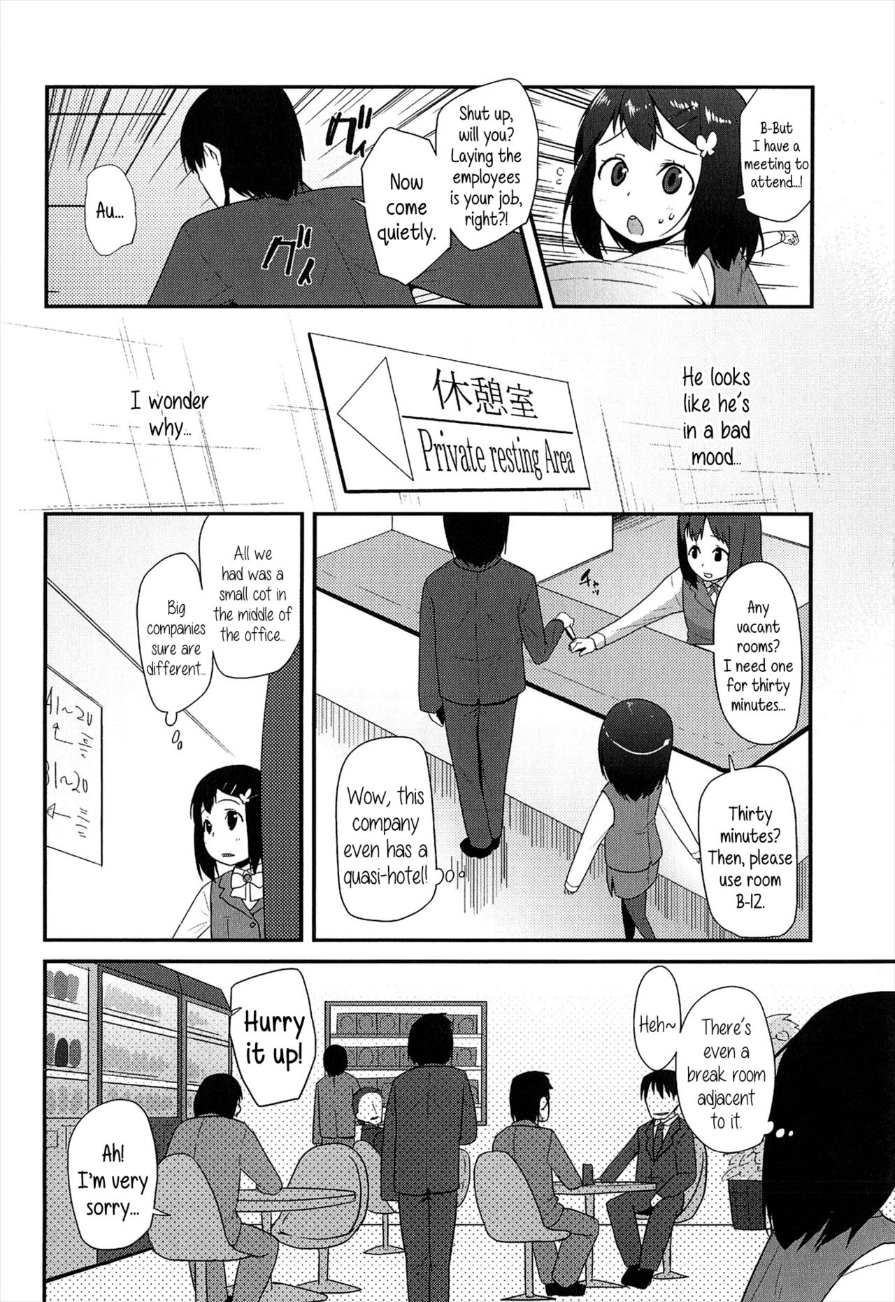 LLOLL -Little Lips of Lovely Lolita- page 110