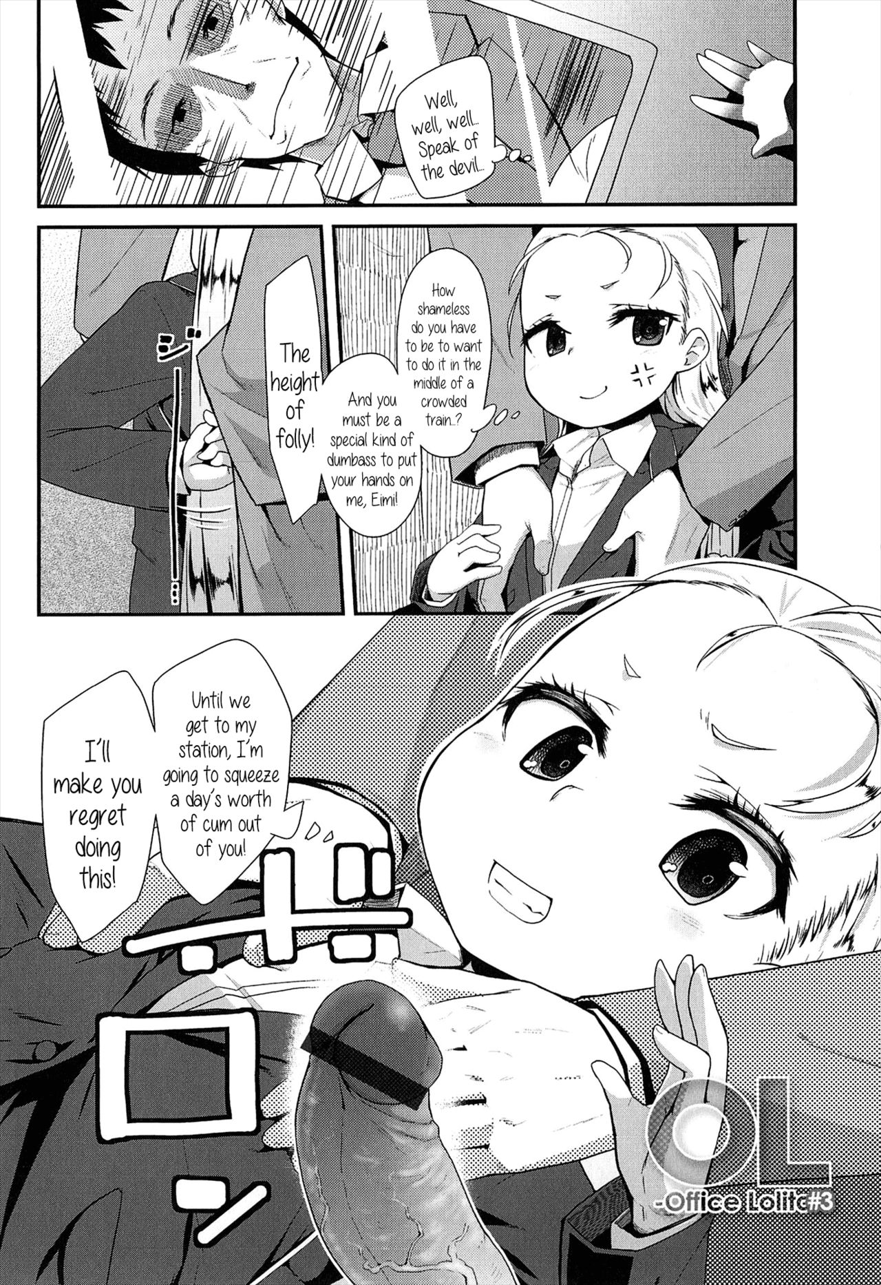 LLOLL -Little Lips of Lovely Lolita- page 128