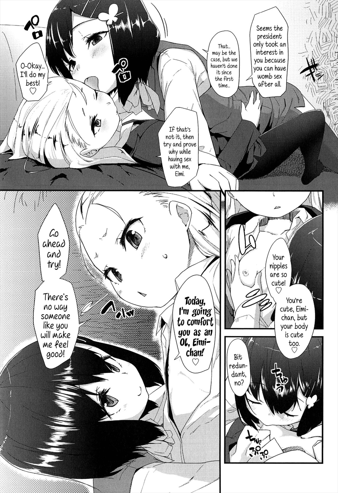 LLOLL -Little Lips of Lovely Lolita- page 149