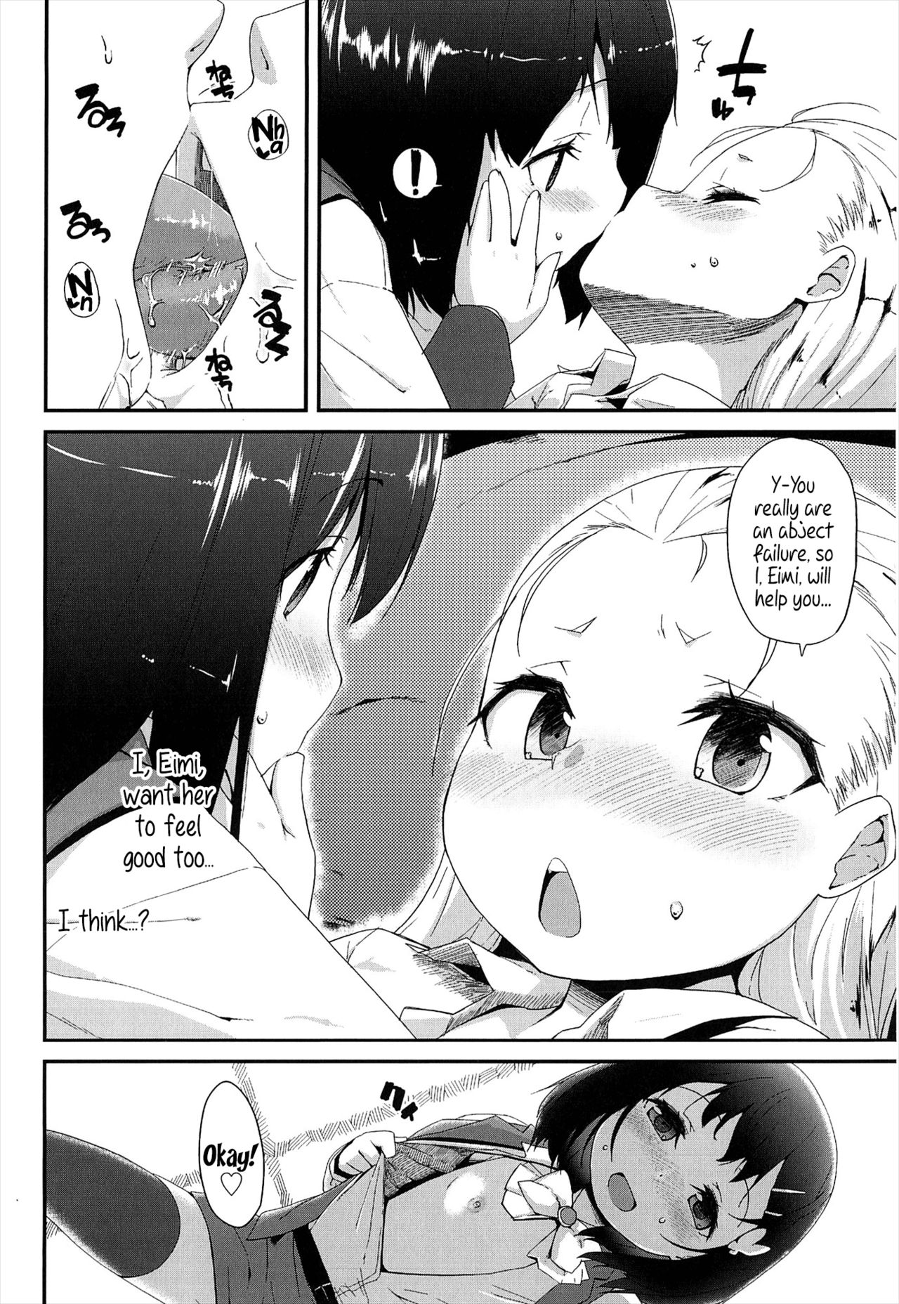 LLOLL -Little Lips of Lovely Lolita- page 152