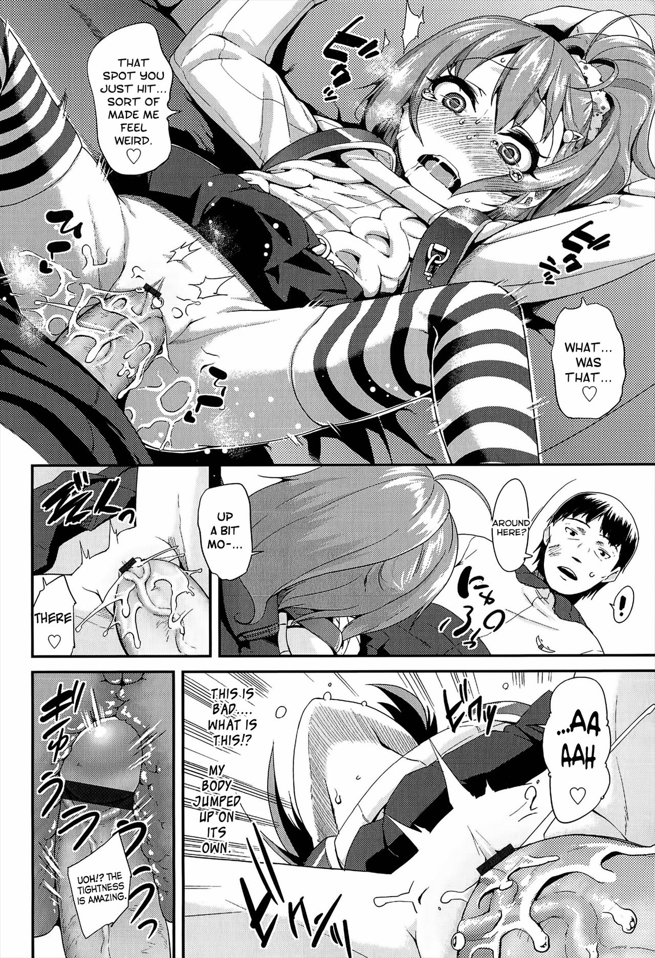 LLOLL -Little Lips of Lovely Lolita- page 26