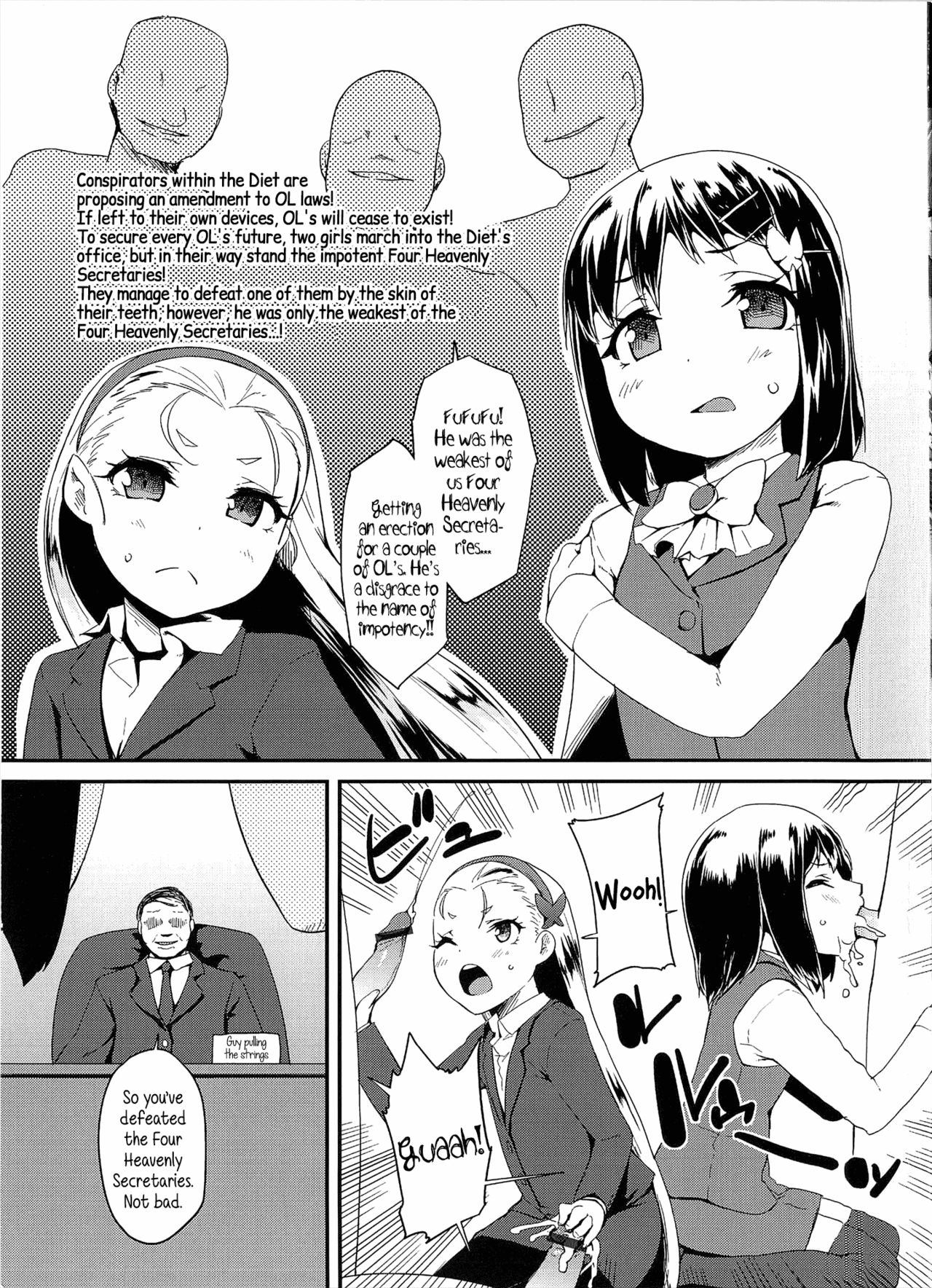 LLOLL -Little Lips of Lovely Lolita- page 3