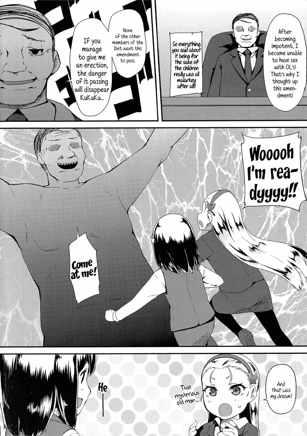 LLOLL -Little Lips of Lovely Lolita- page 4