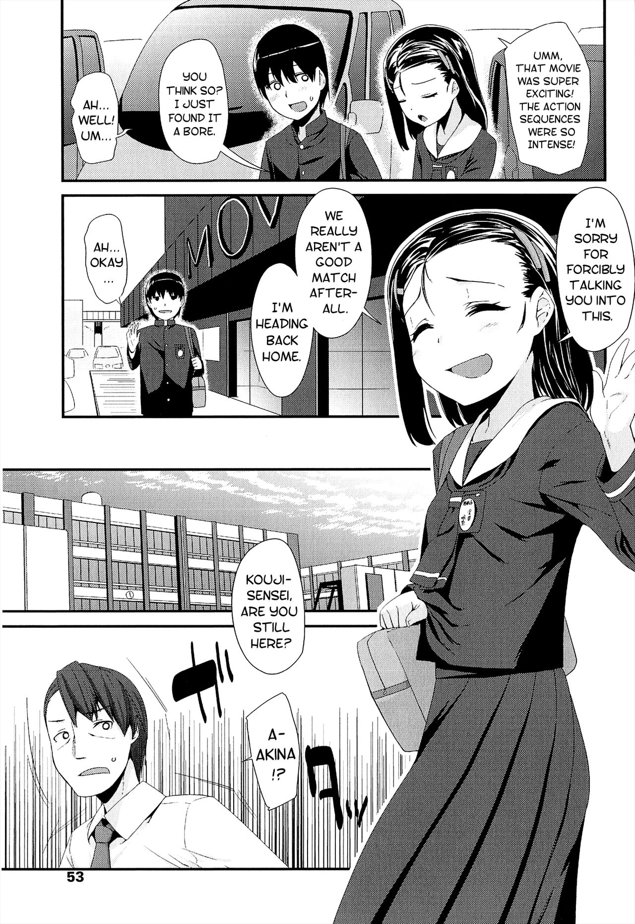 LLOLL -Little Lips of Lovely Lolita- page 55