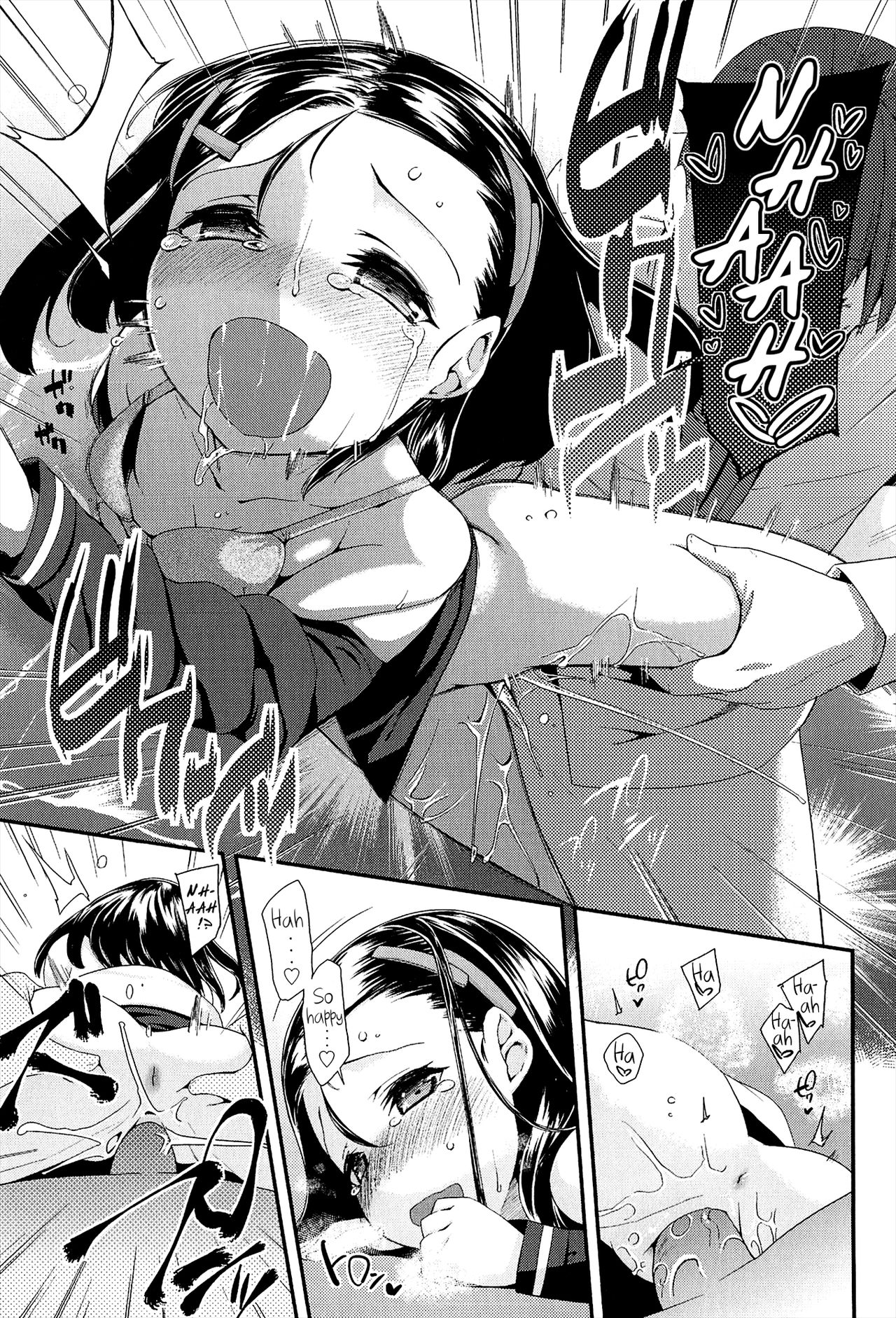 LLOLL -Little Lips of Lovely Lolita- page 71