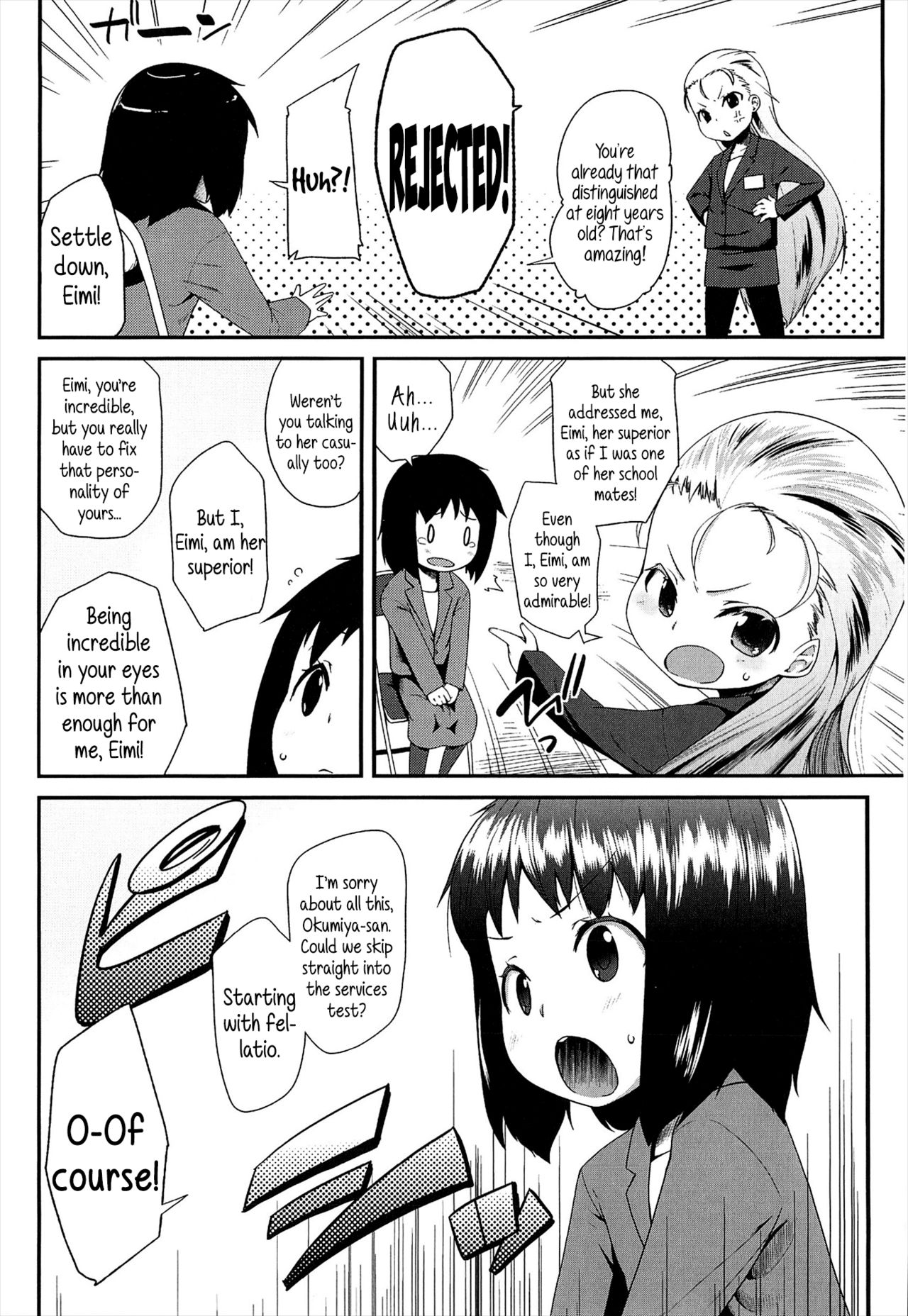 LLOLL -Little Lips of Lovely Lolita- page 84