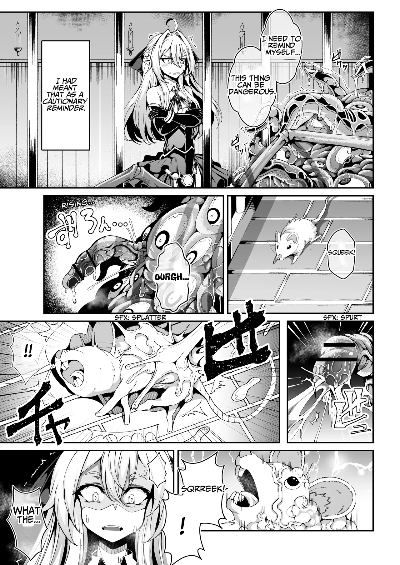 Llyeg in the Prison of Seminal Servitude ~Death Wish of Abominable and Masturbatory Sex~ page 10