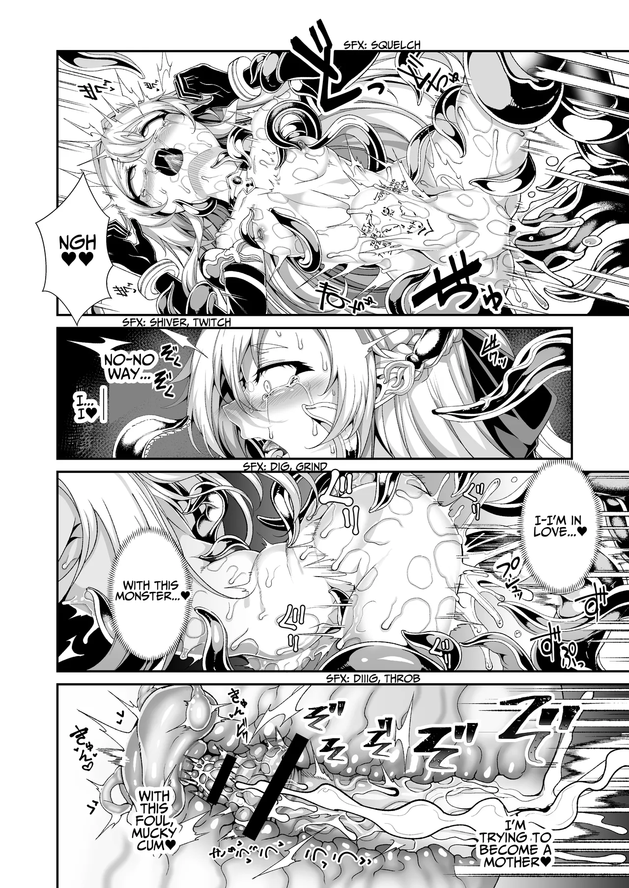 Llyeg in the Prison of Seminal Servitude ~Death Wish of Abominable and Masturbatory Sex~ page 23