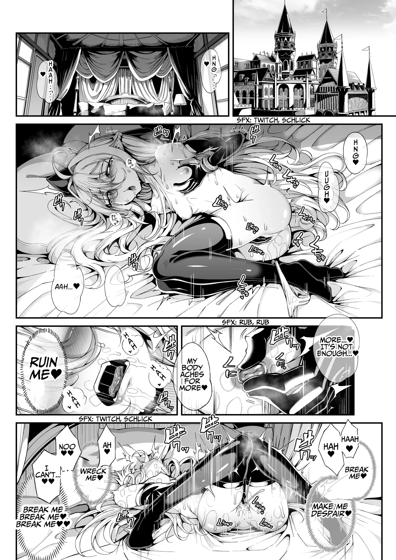 Llyeg in the Prison of Seminal Servitude ~Death Wish of Abominable and Masturbatory Sex~ page 3