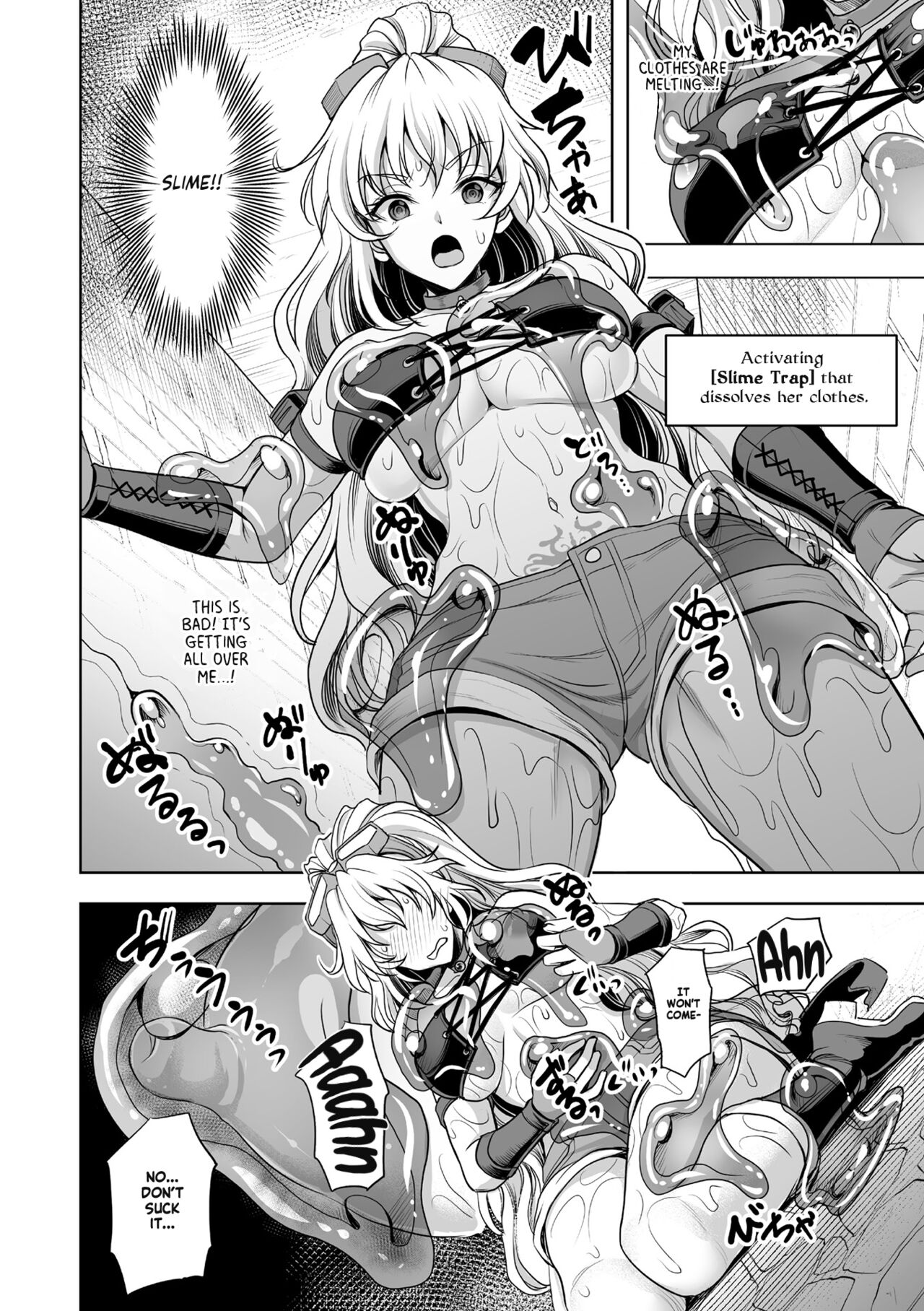 Loan Thief in Erotic Trap Dungeon page 12