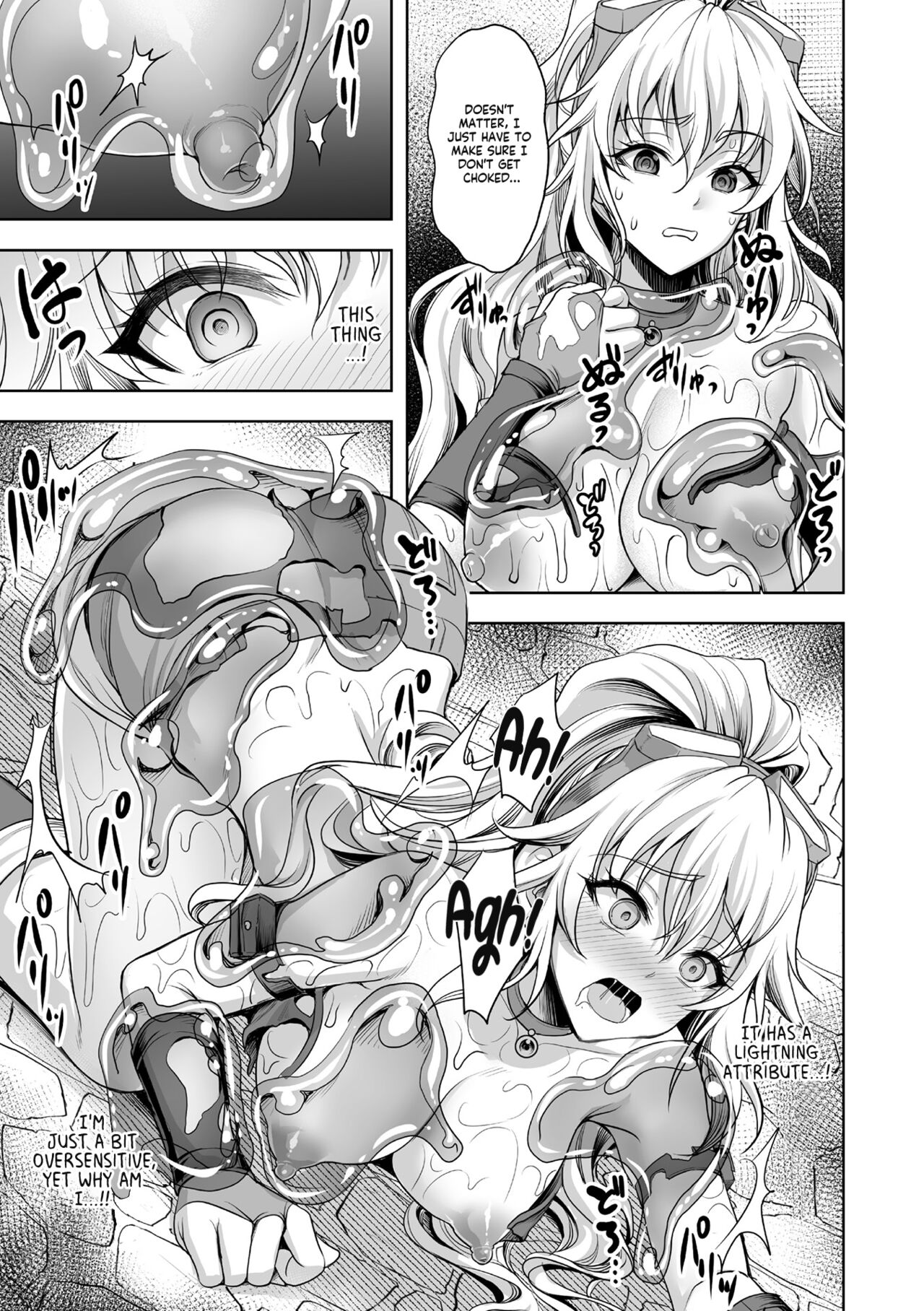 Loan Thief in Erotic Trap Dungeon page 13