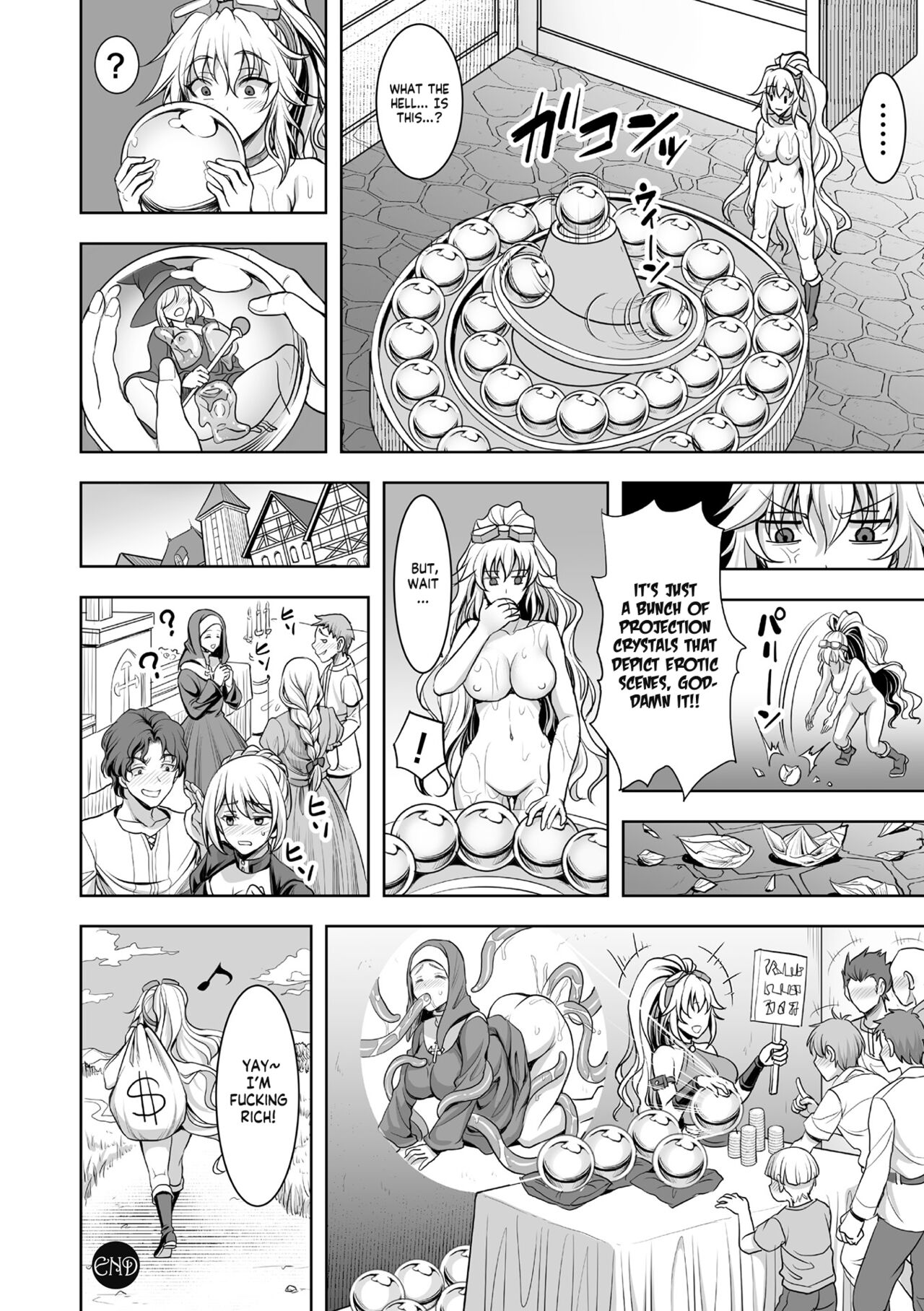 Loan Thief in Erotic Trap Dungeon page 20