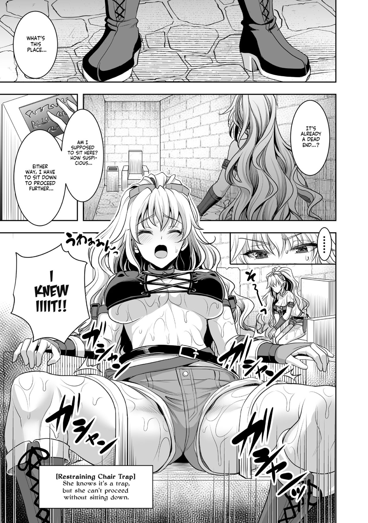Loan Thief in Erotic Trap Dungeon page 7