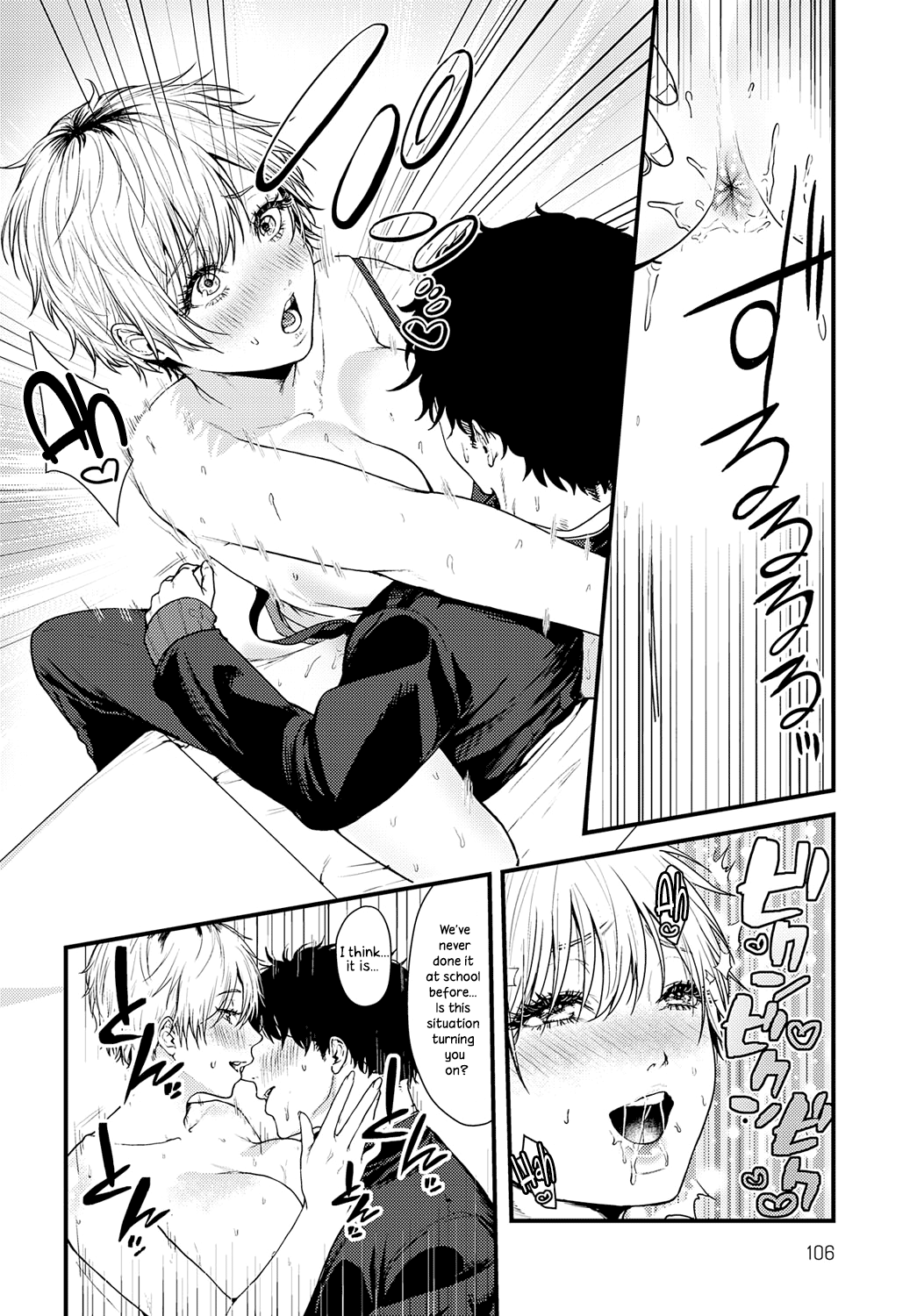 Locked Room Swimsuit page 12