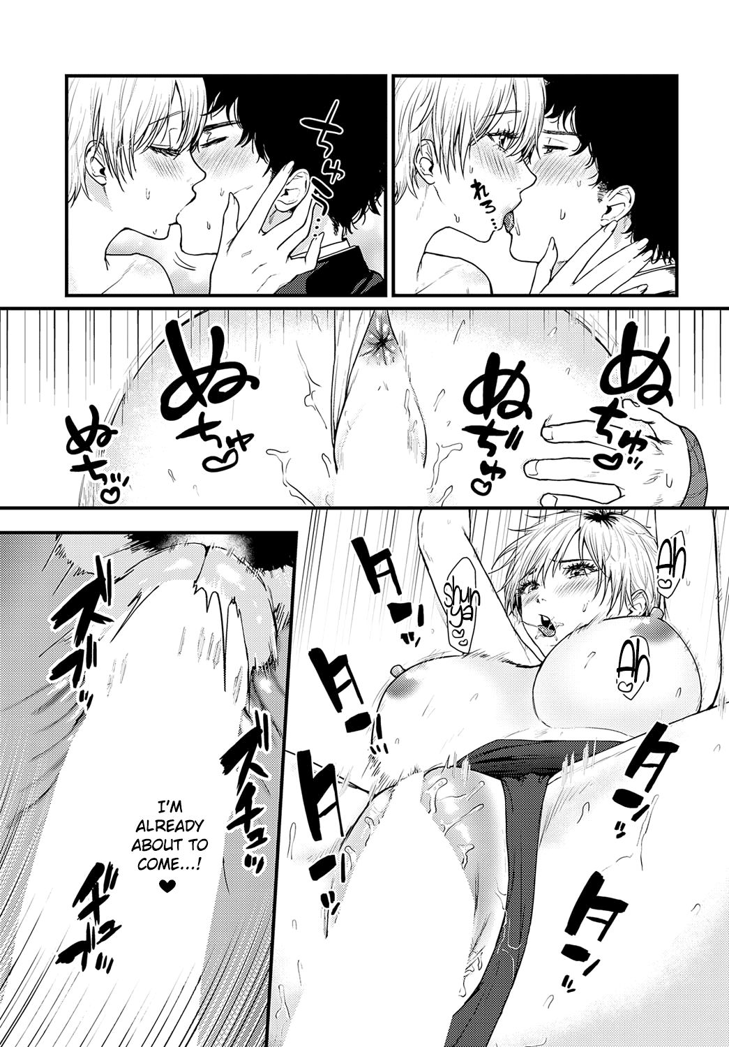 Locked Room Swimsuit page 13