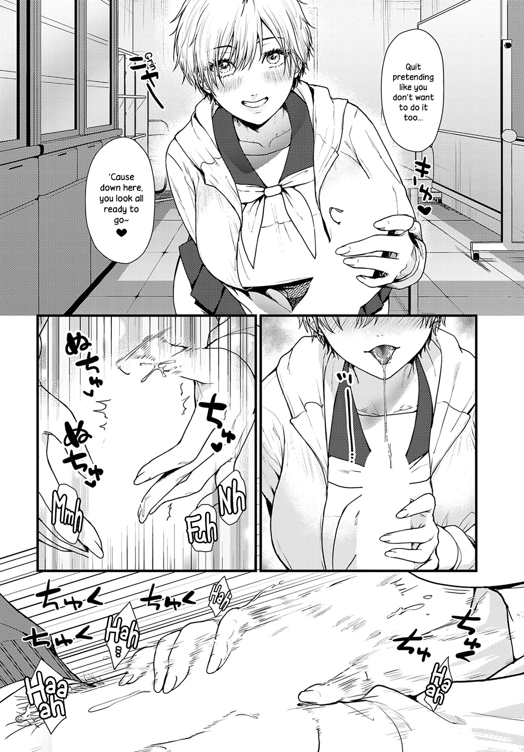 Locked Room Swimsuit page 6