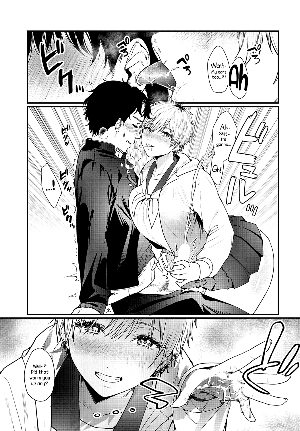 Locked Room Swimsuit page 7